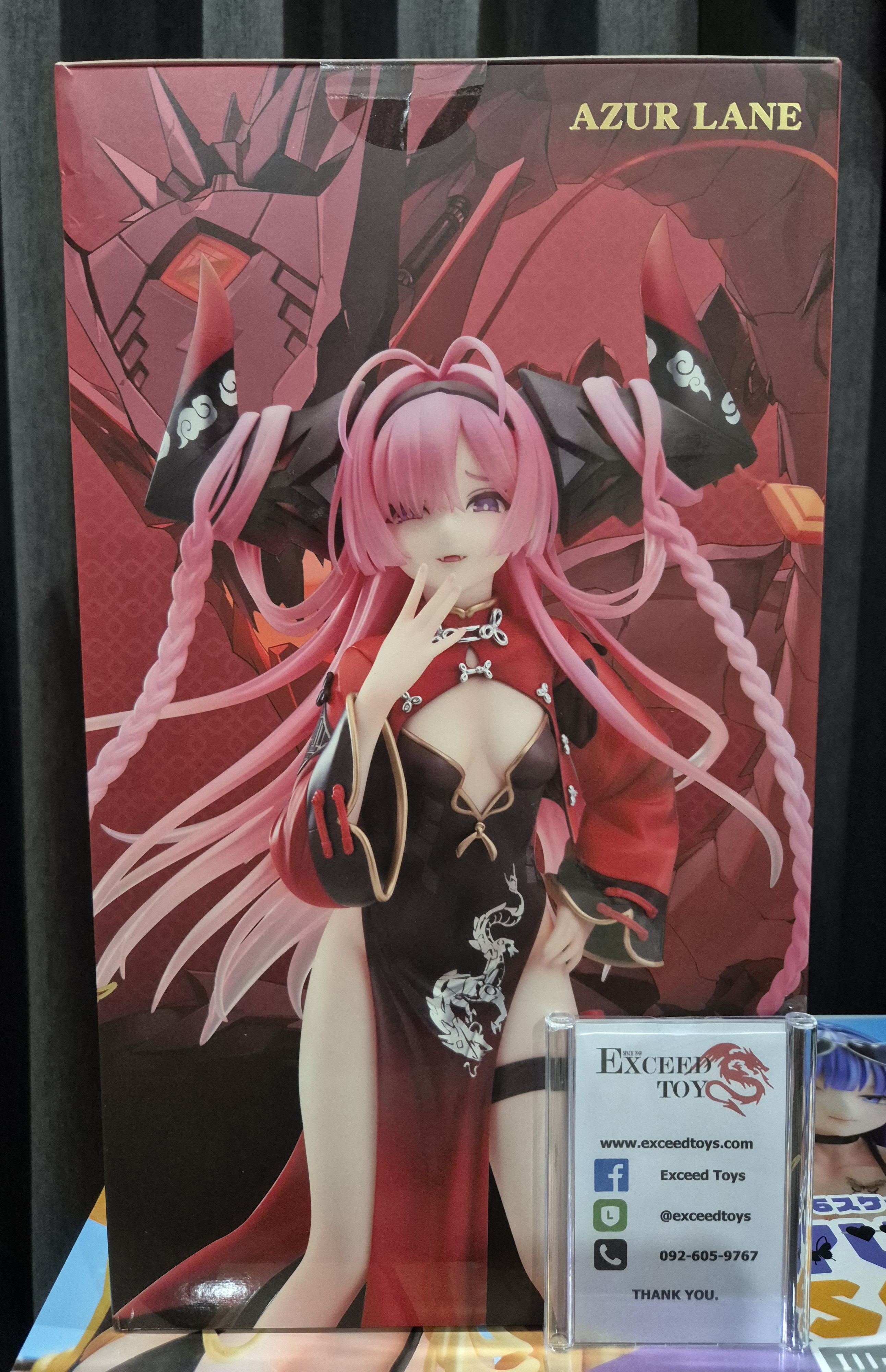 Azur Lane - Manjuu Prinz Rupprecht The Gate Dragon's Advent