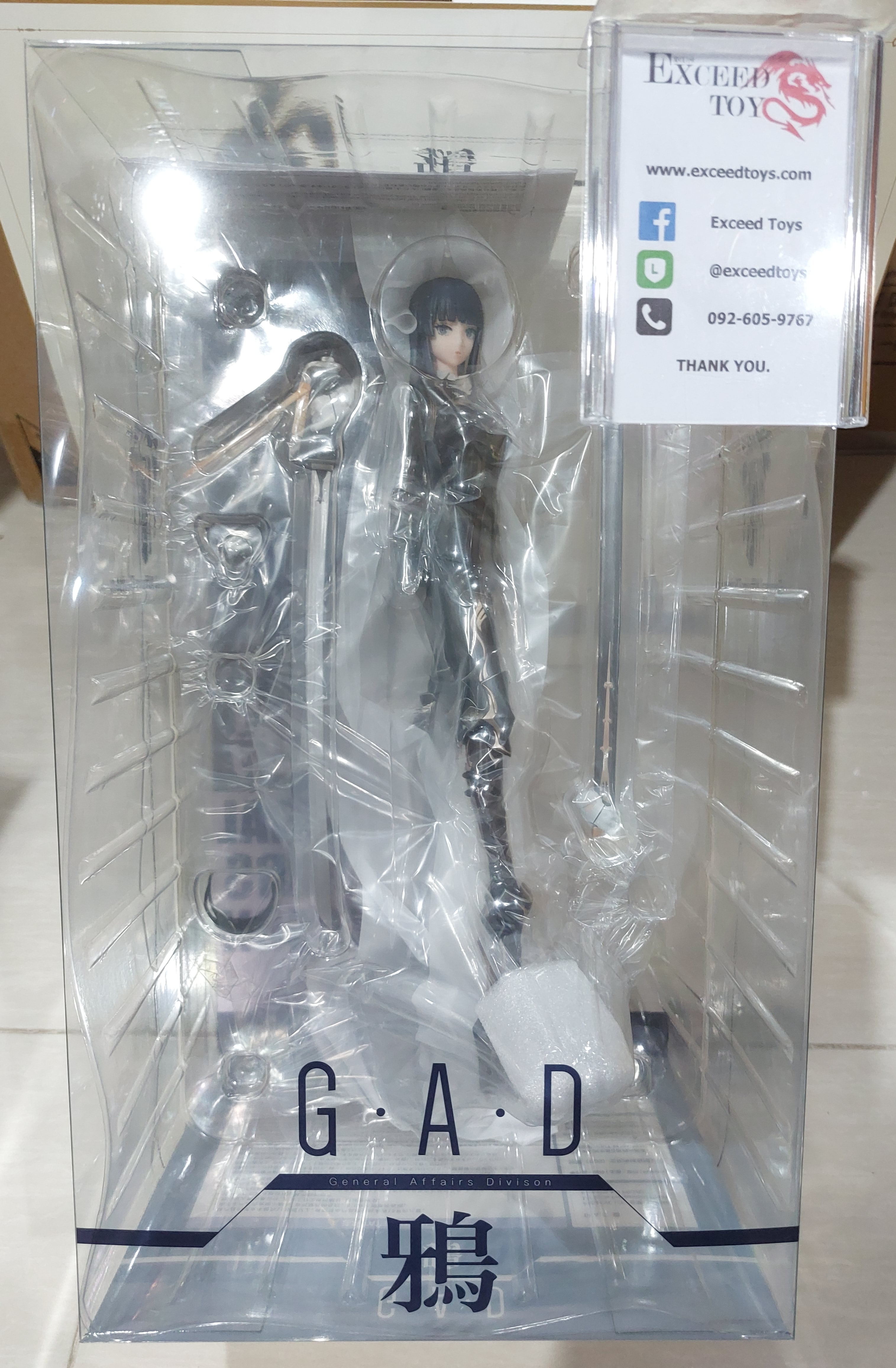 G.A.D - KARASU