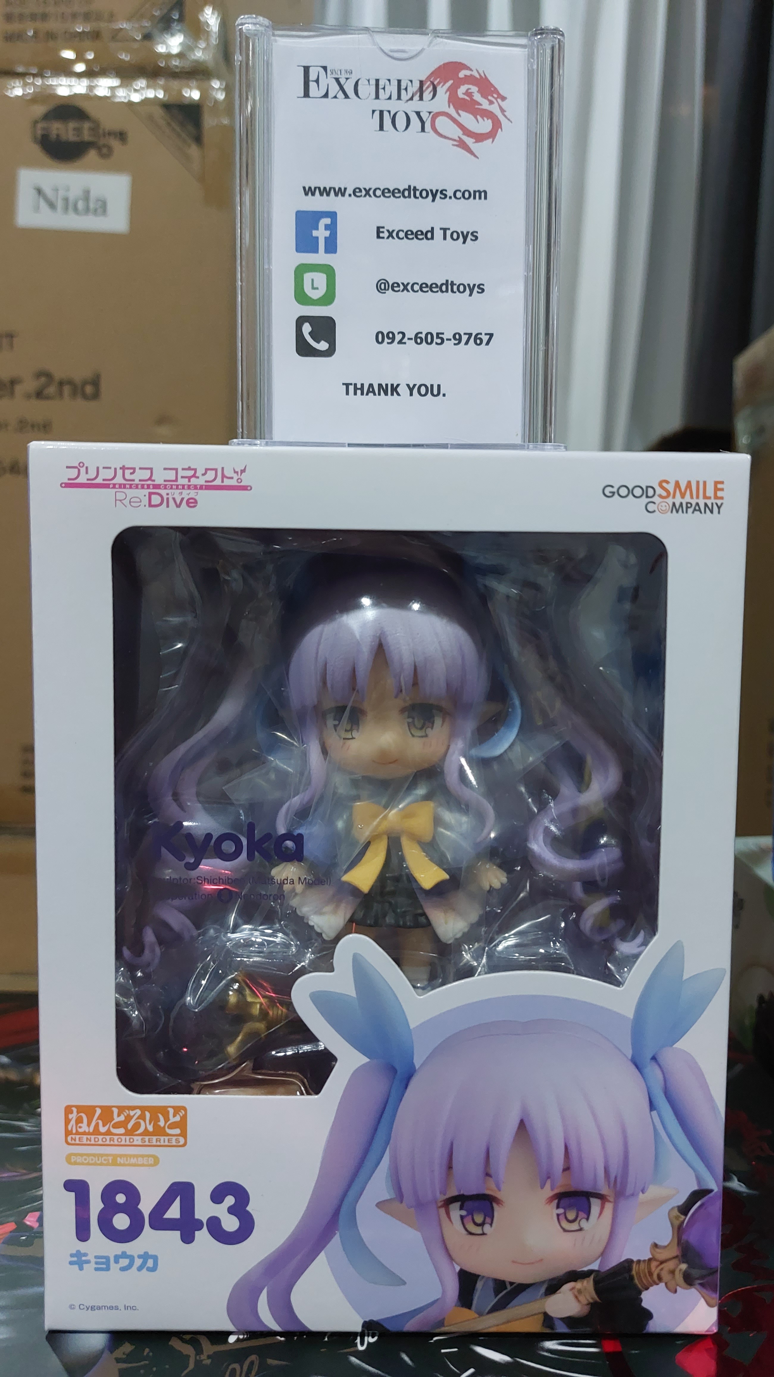 Nendoroid Kyoka