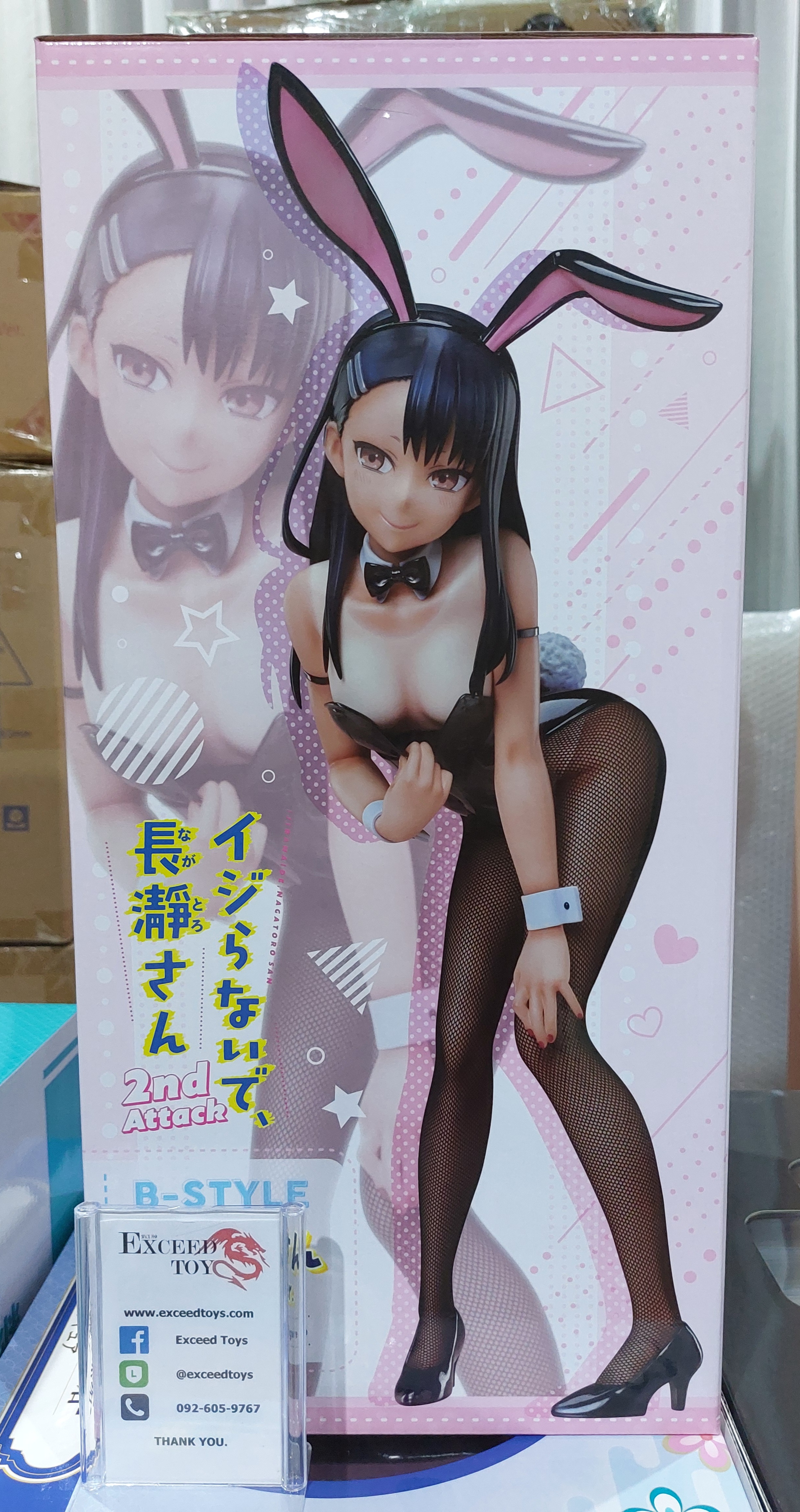 Nagatoro Hayase Bunny Ver.