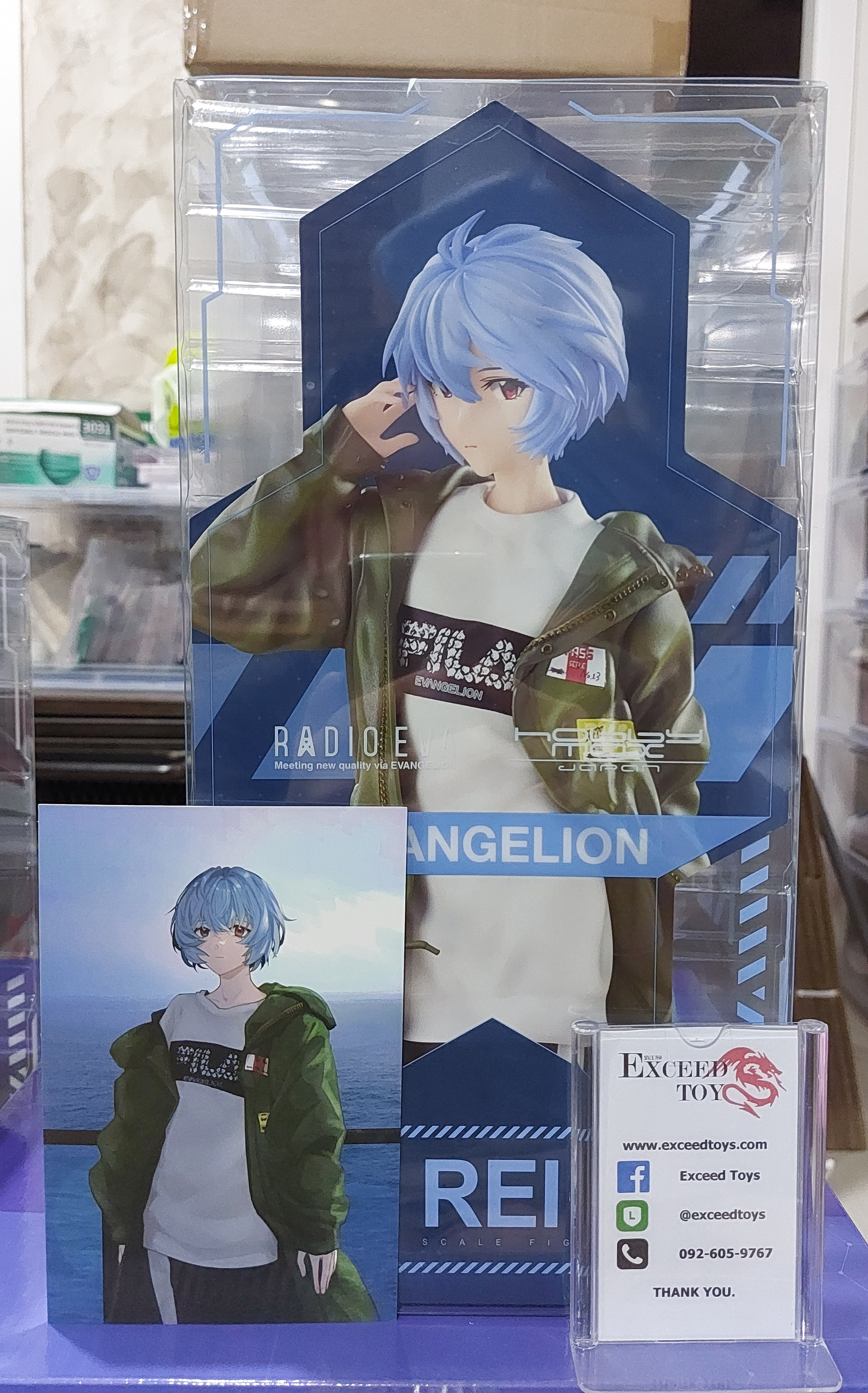 Ayanami Rei Ver. Radio Eva Part 2