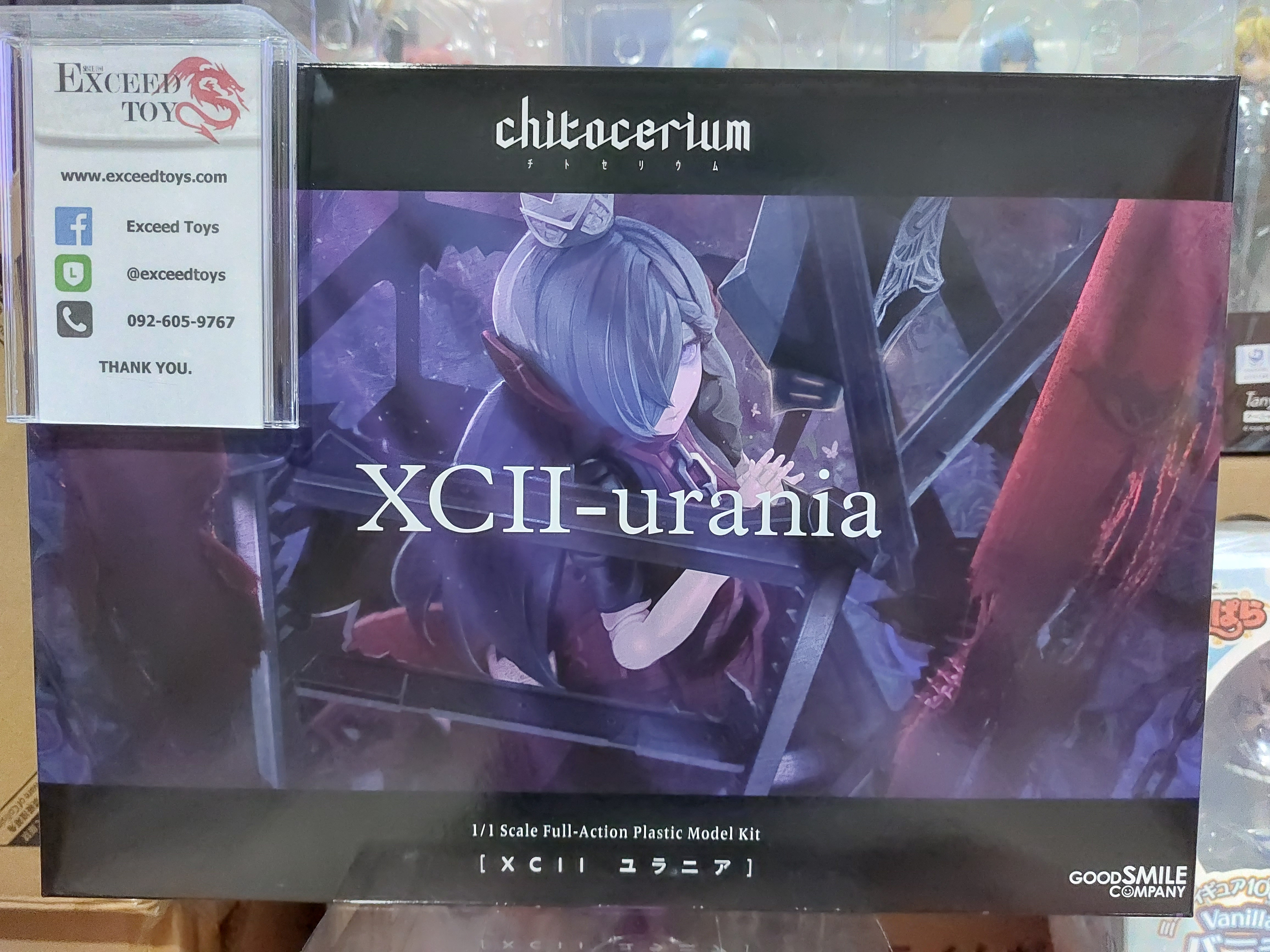 chitocerium XCII-urania