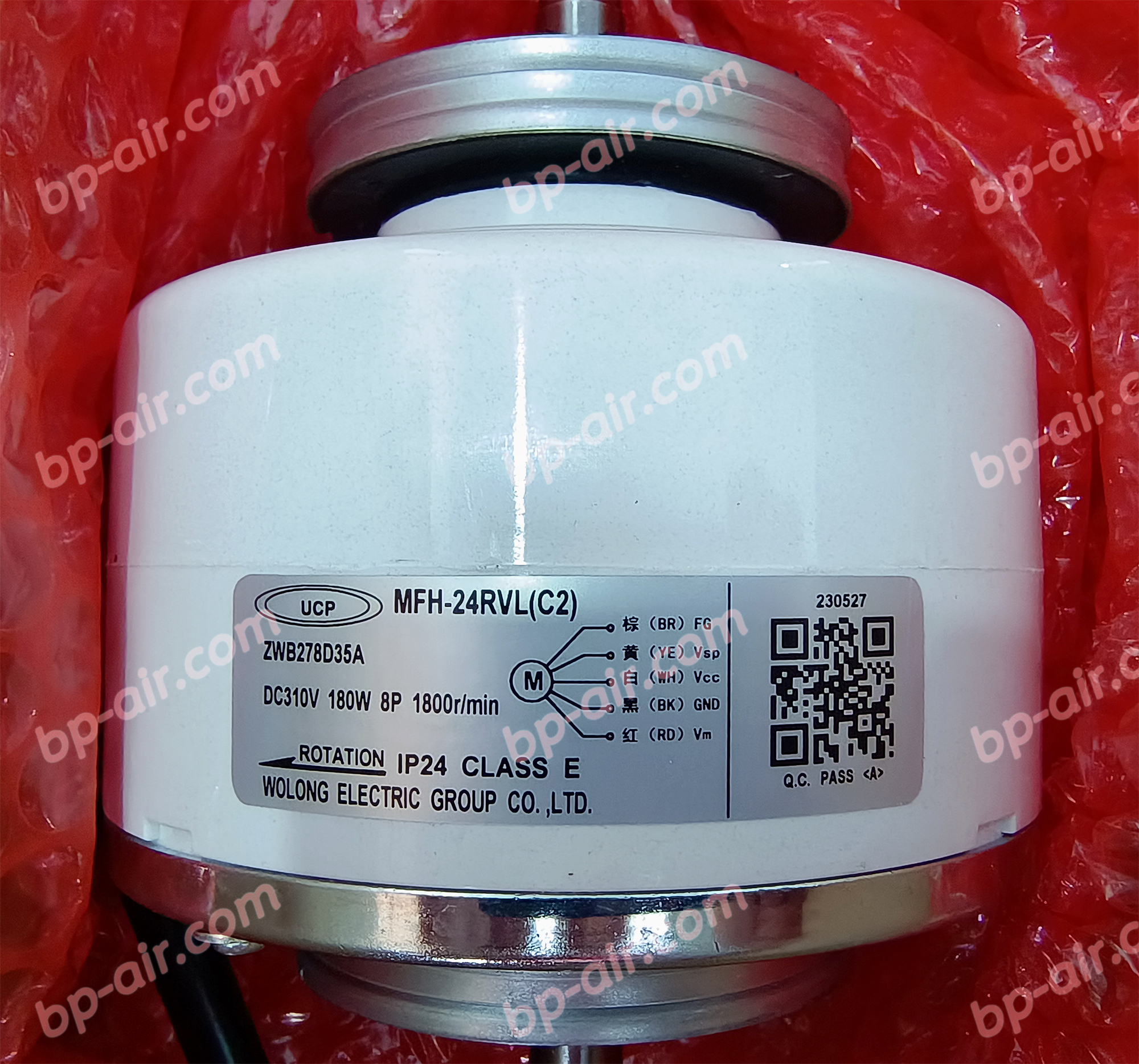 มอเตอร์คอยล์เย็น MFH-24RVL(C2) แกนสั้นข้าง-ยาวข้าง