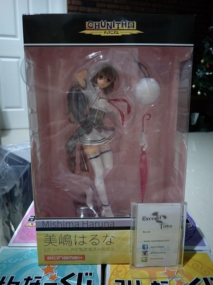 Mishima Haruna - 1/7 (Alphamax)
