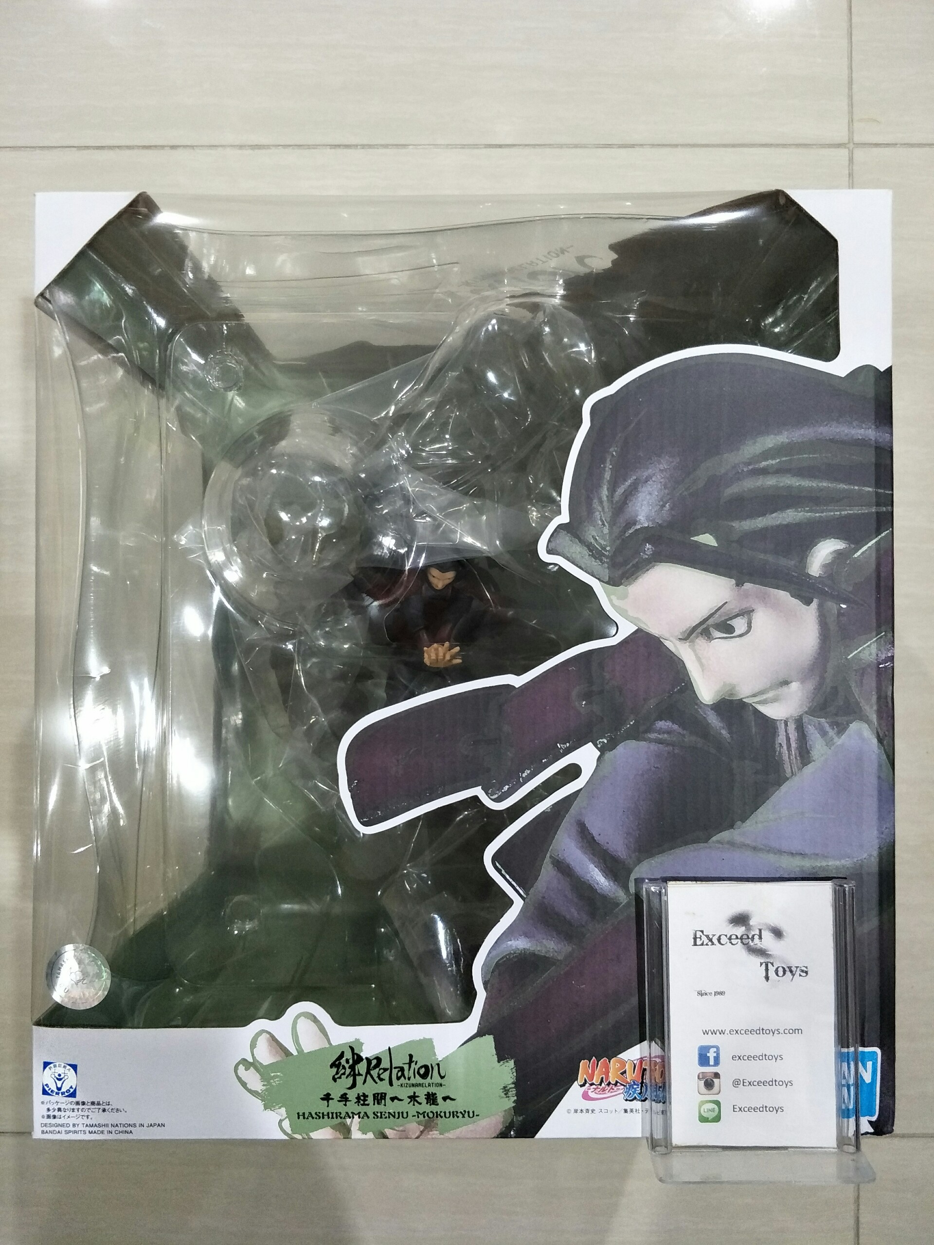 Senju Hashirama Kizuna Relation