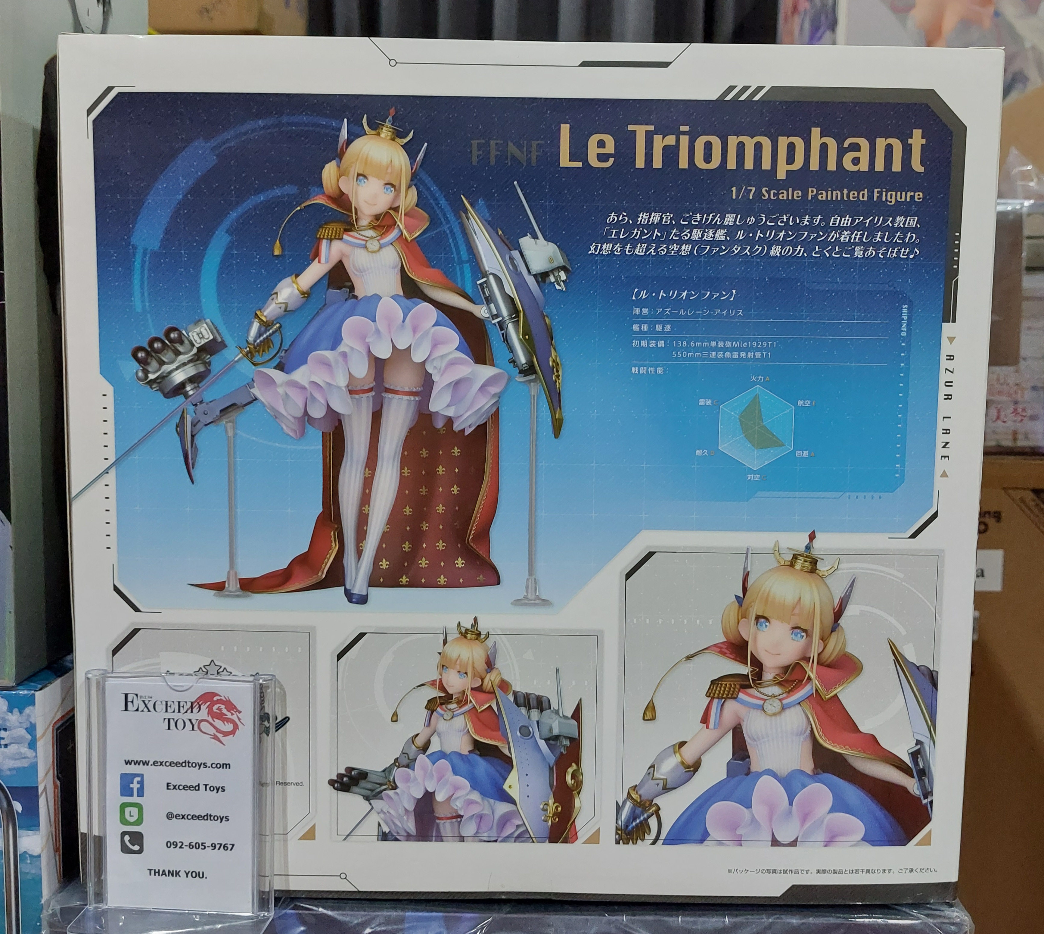 Azur Lane - Le Triomphant