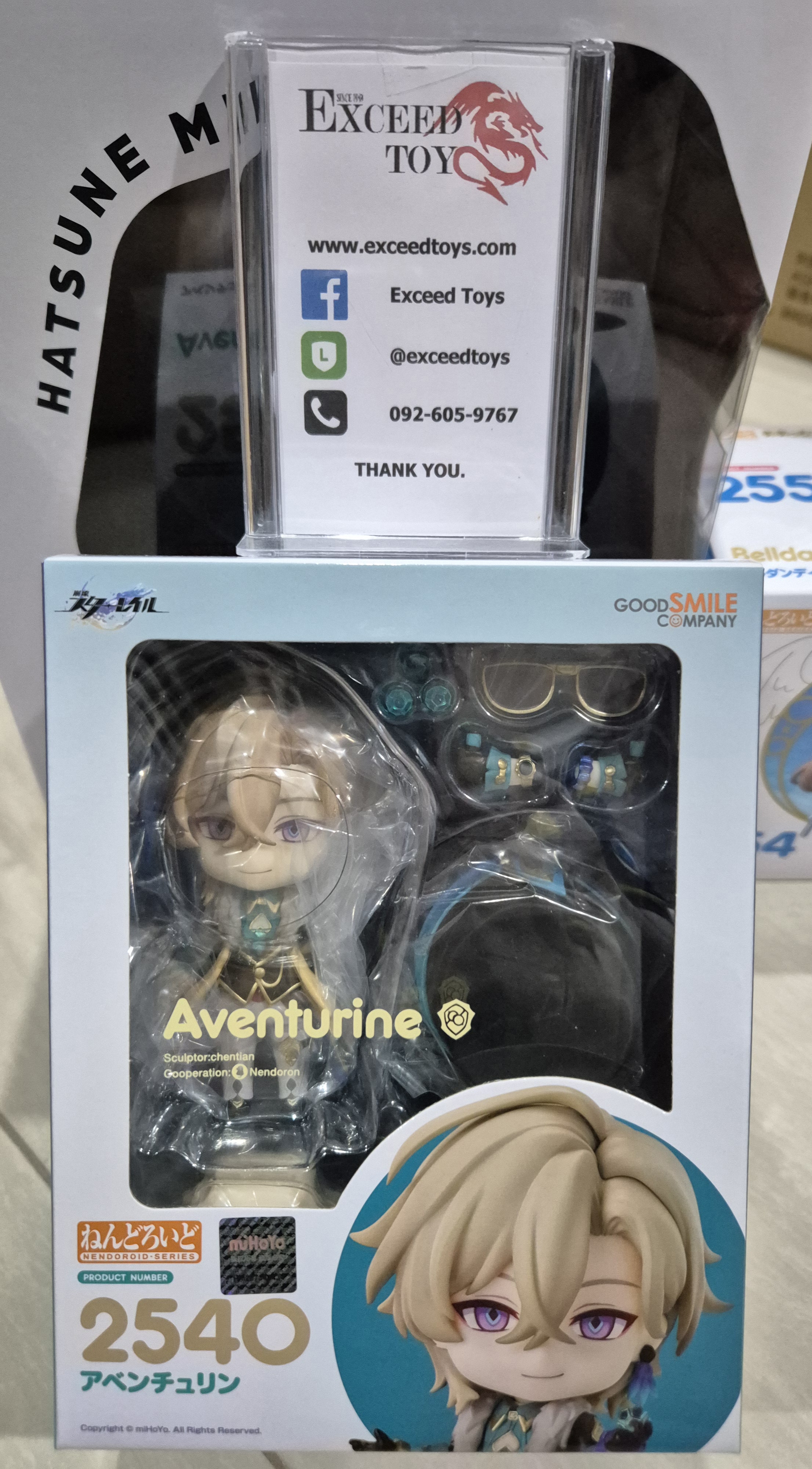 Nendoroid Aventurine