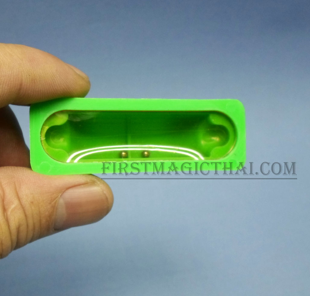 เรือหมุน