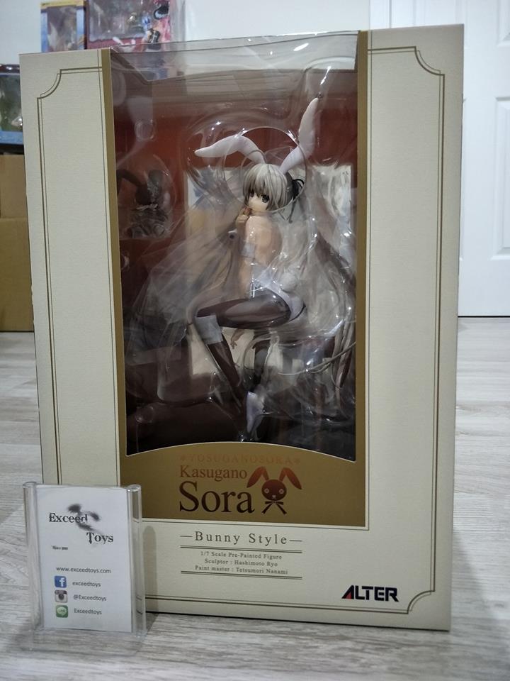 Kasugano Sora