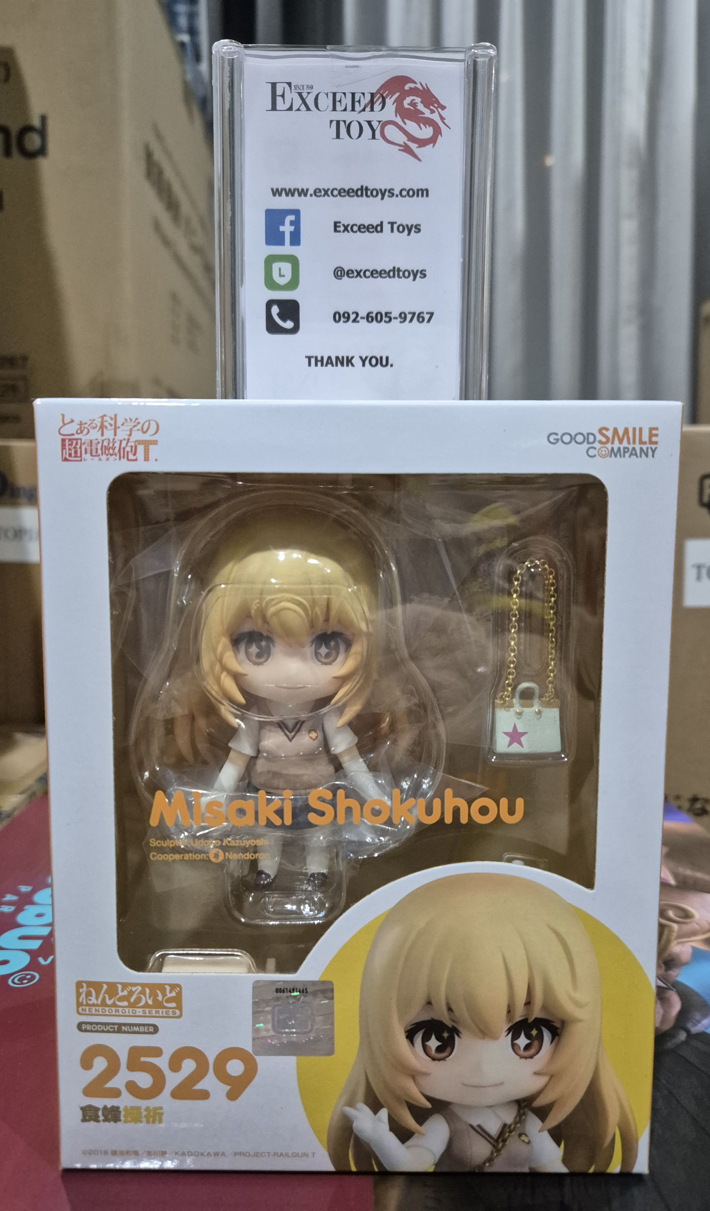 Nendoroid Misaki Shokuhou