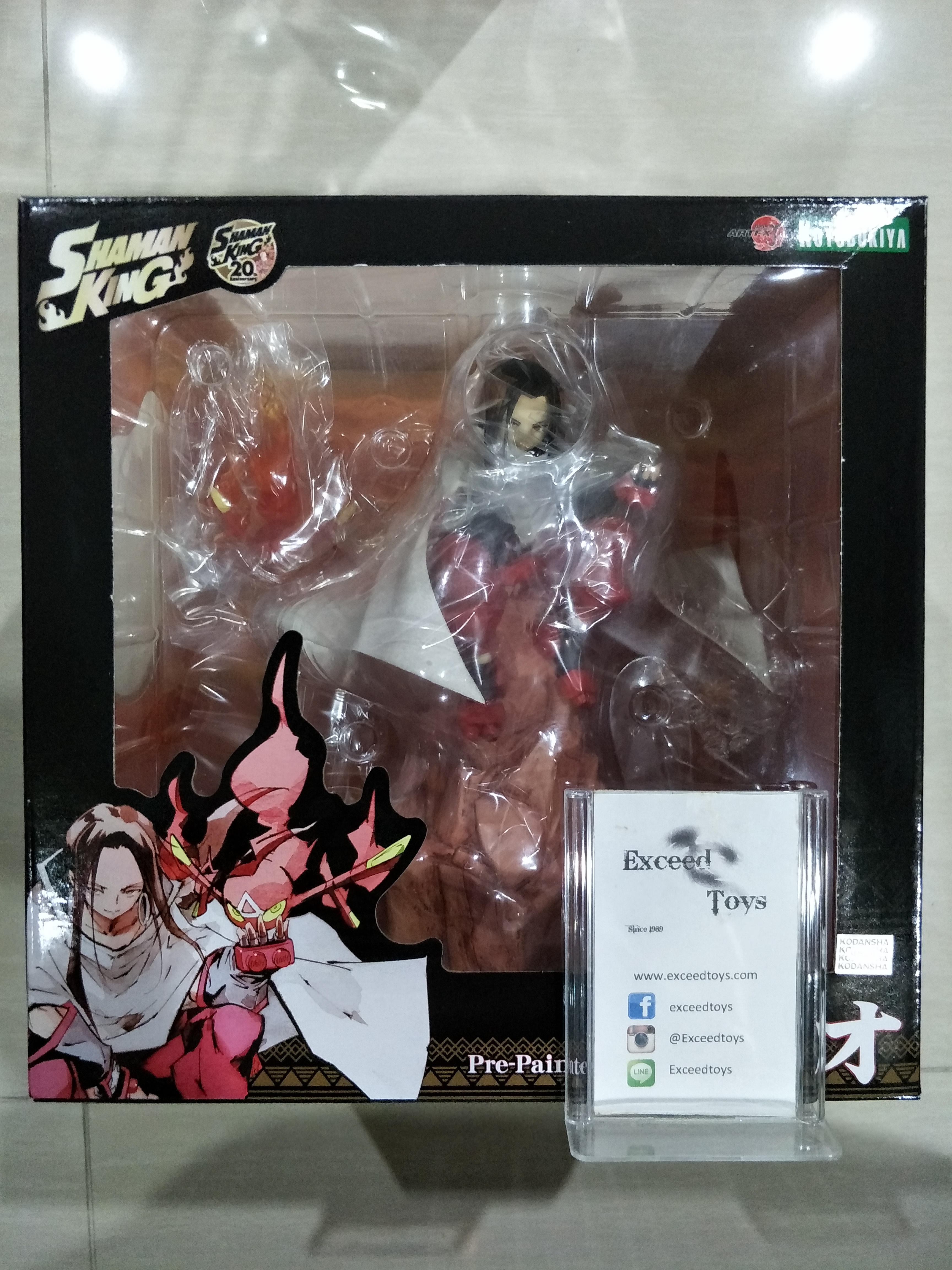 Shaman King - Asakura Hao - Spirit of Fire - ARTFX J