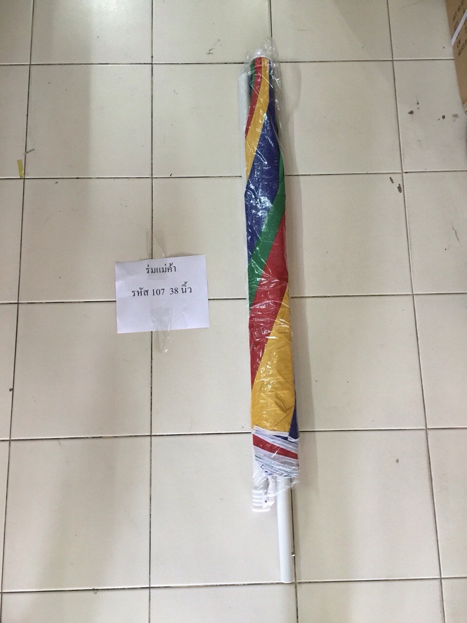 ร่มแม่ค้า รหัส 107 38 นิ้ว