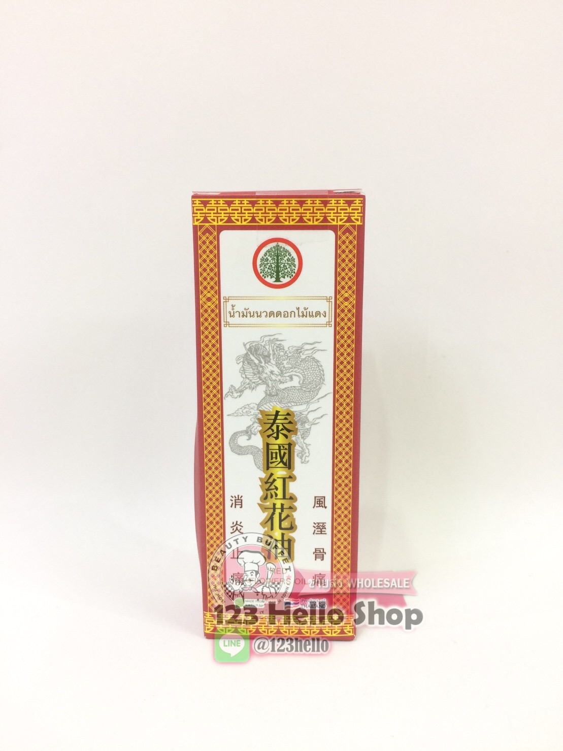 น้ำมันนวดดอกไม้แดง Red flower massage oil