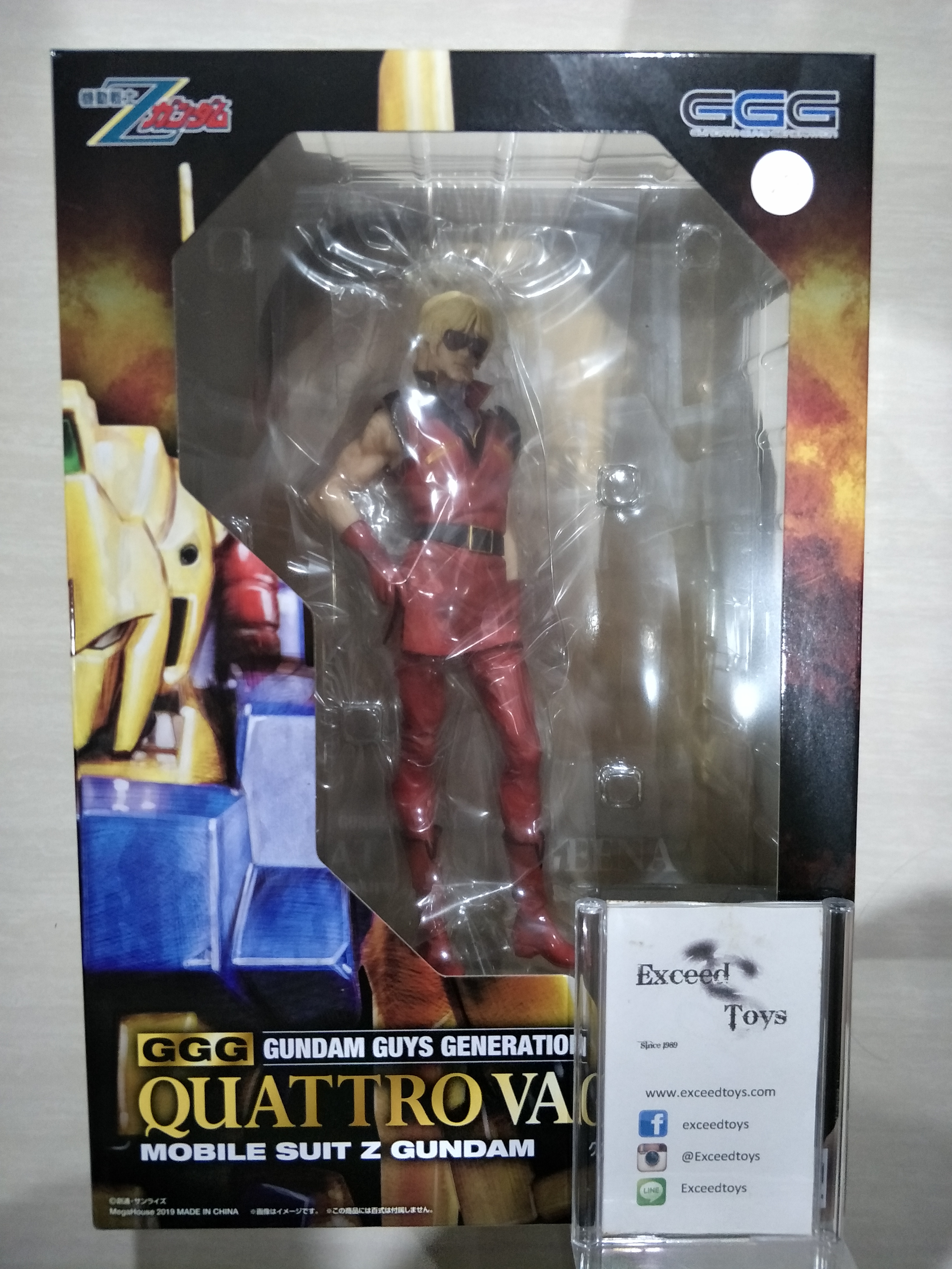 Char AznableQuattro Bajeena