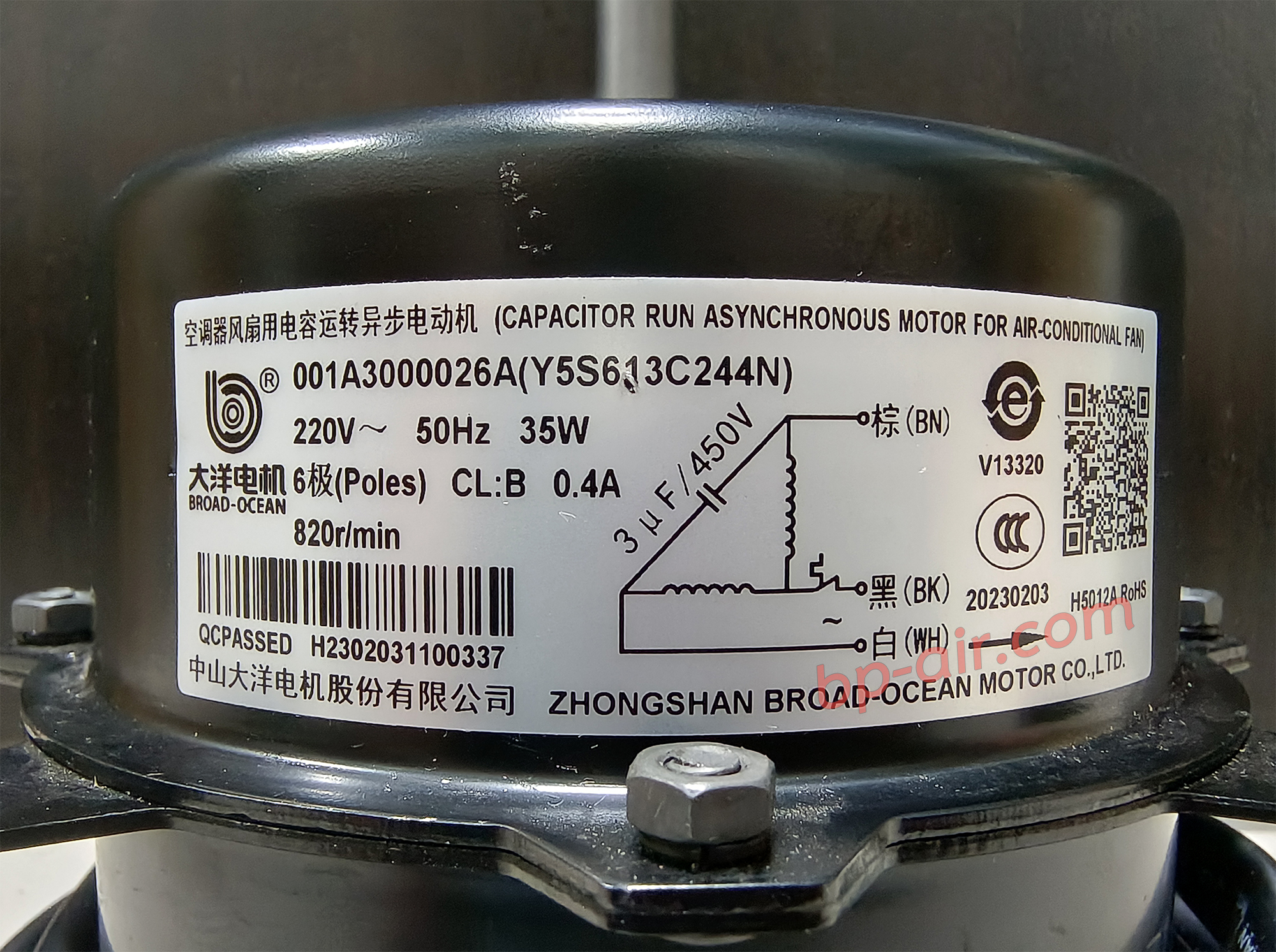 มอเตอร์คอยล์ร้อน HSU-18CEK03T