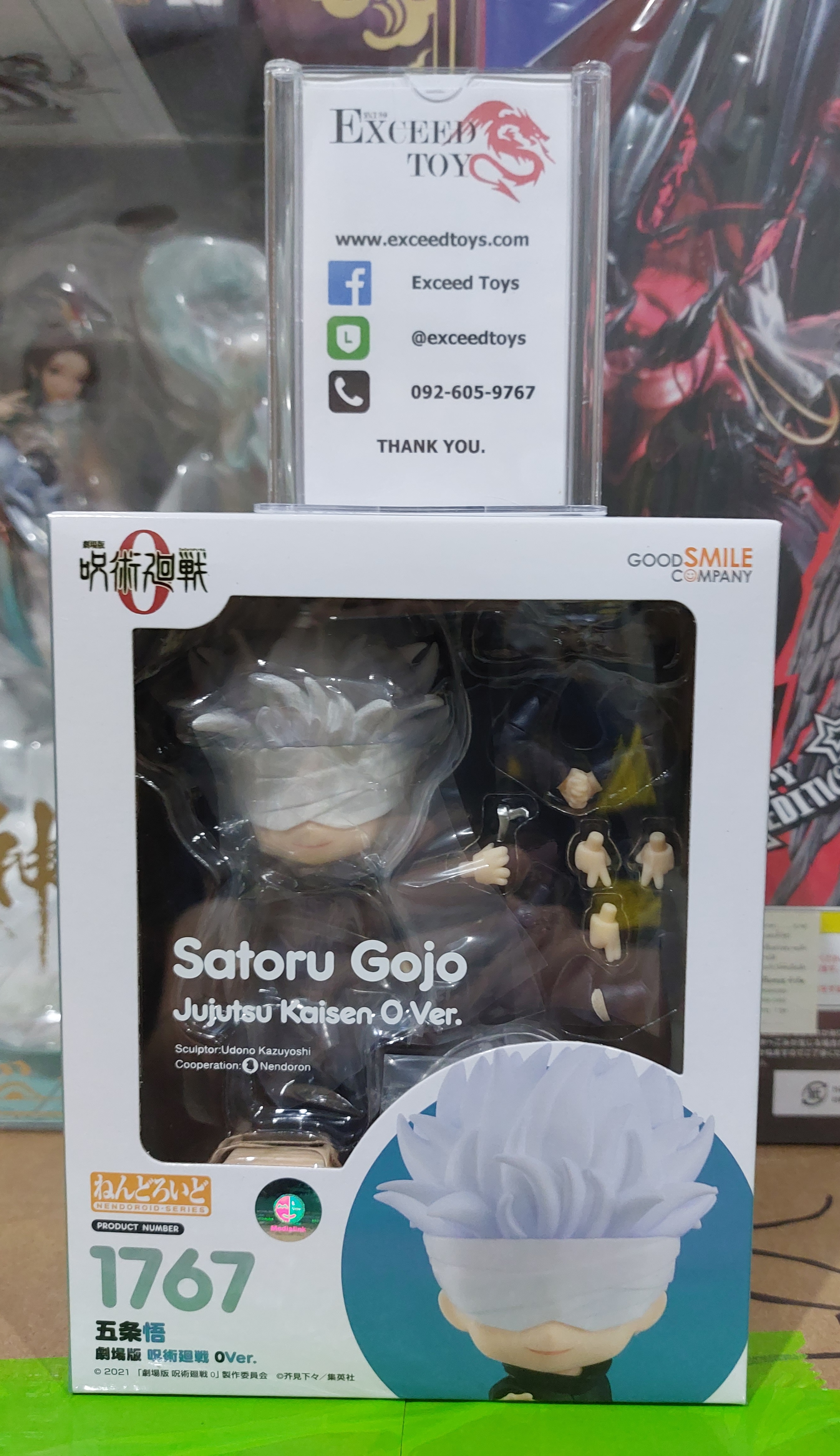 Nendoroid Gojou Satoru Gekijouban Jujutsu Kaisen 0