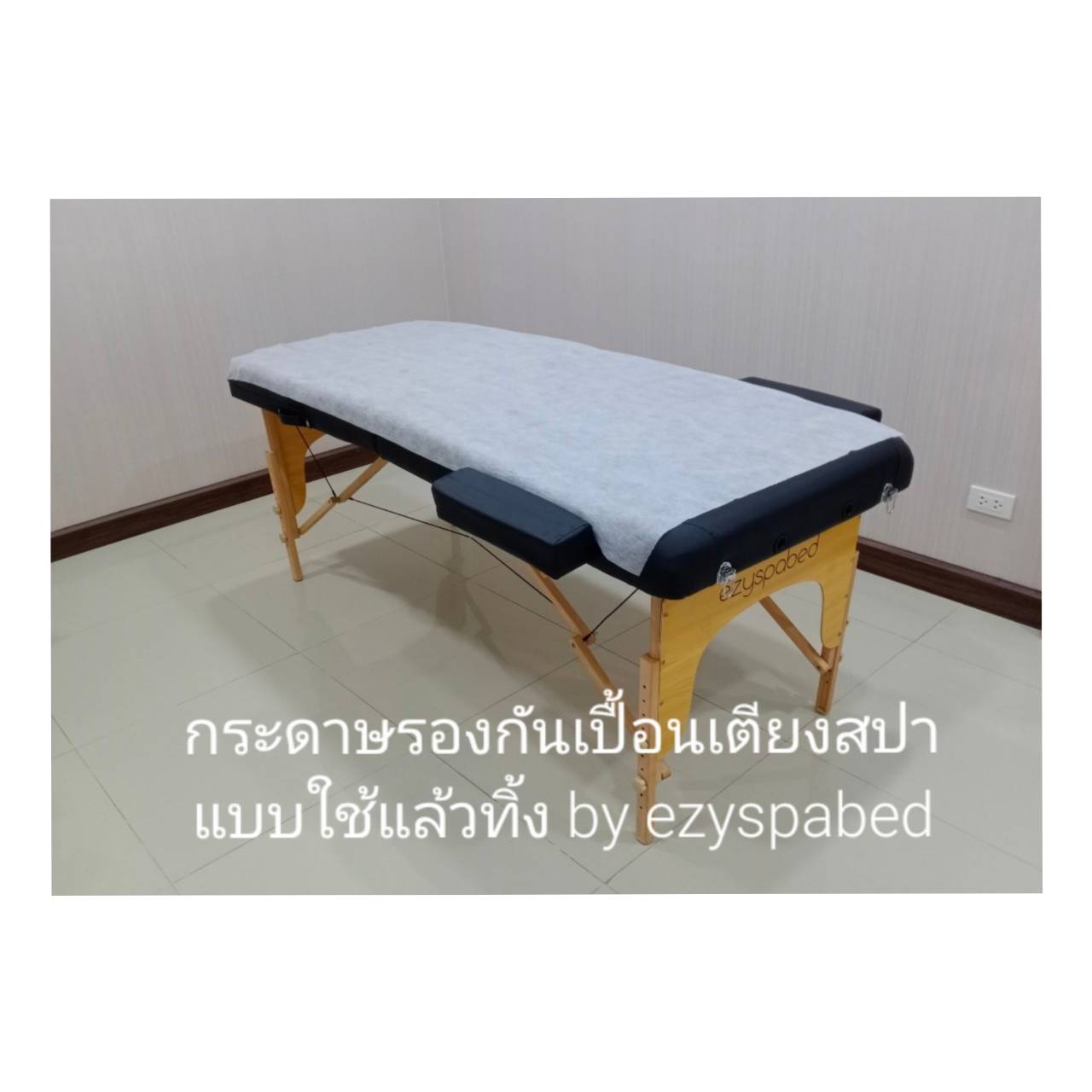 กระดาษรองกันเปื้อนเตียง แบบใช้แล้วทิ้ง Disposal paper protction sheet