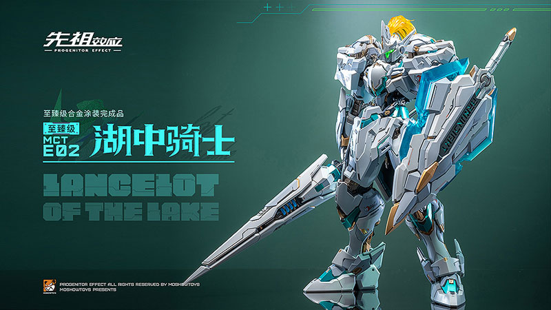 MCT-E02 Lancelot Of The Lake