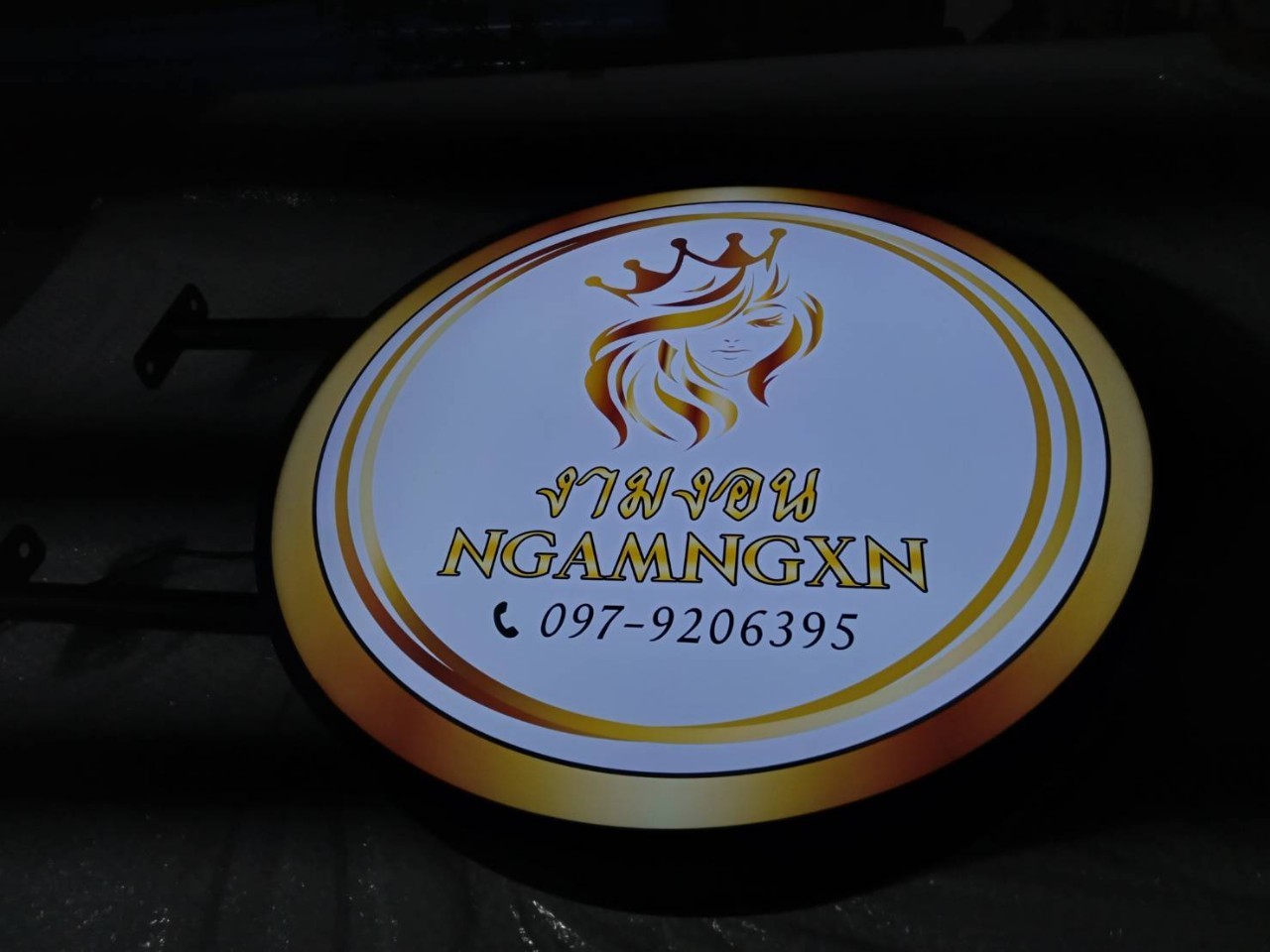 ป้ายไฟ