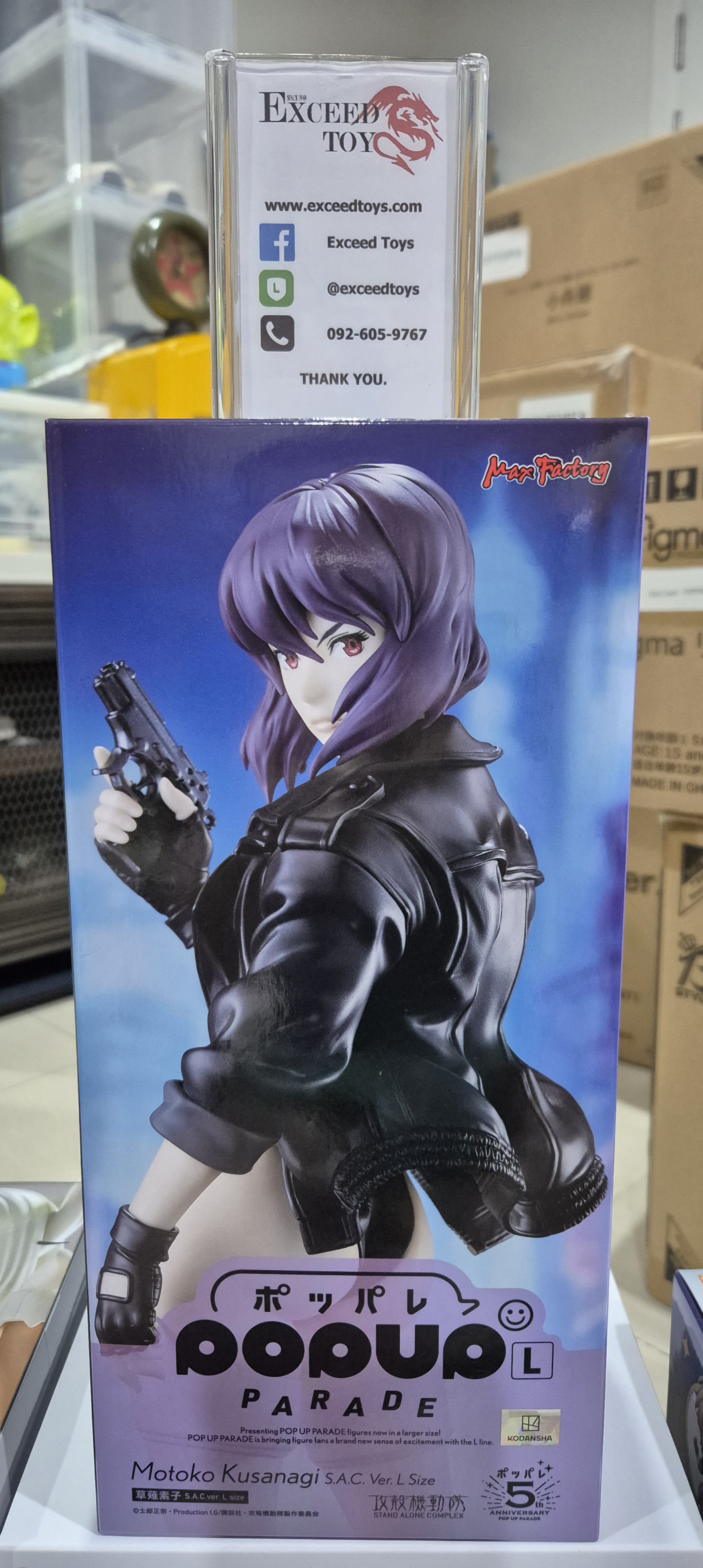 Pop Up Parade Motoko Kusanagi Ver. L Size