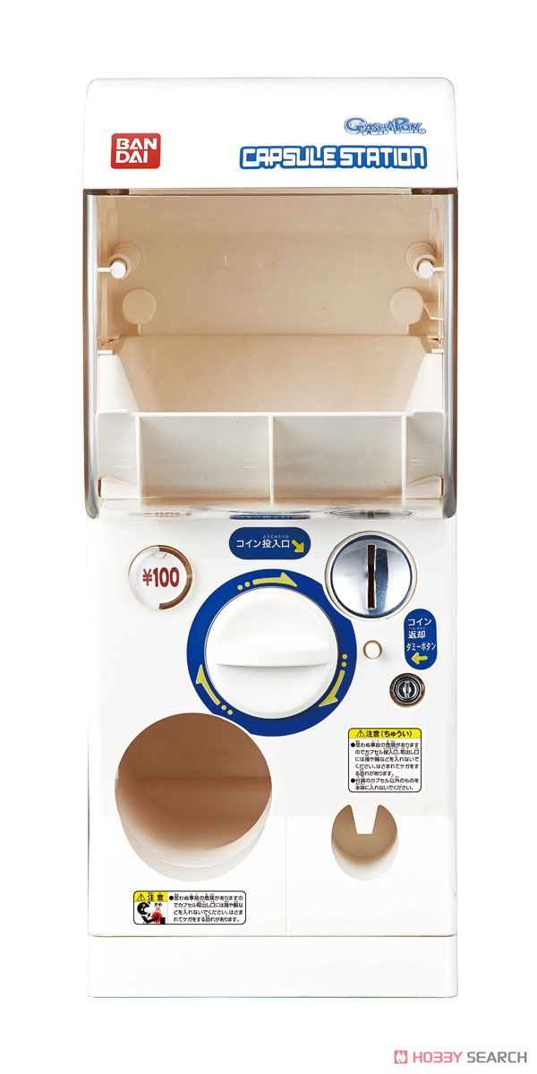 Bandai Official Gashapon Machine