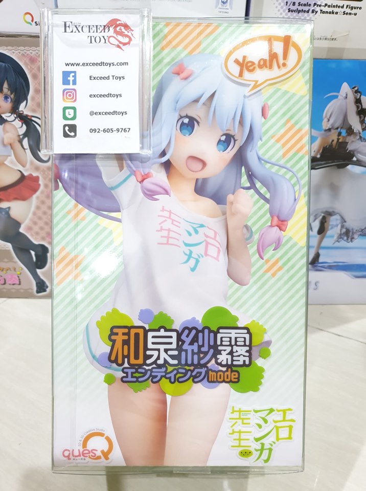 Izumi Sagiri Ending Mode