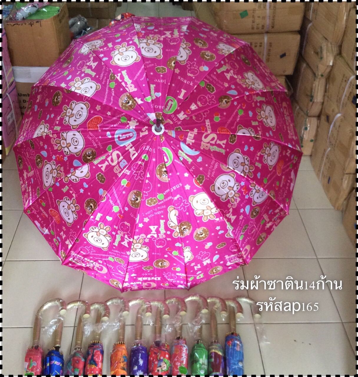 ร่มกอล์ฟ 28 นิ้วผ้าซาติน รหัสAP165