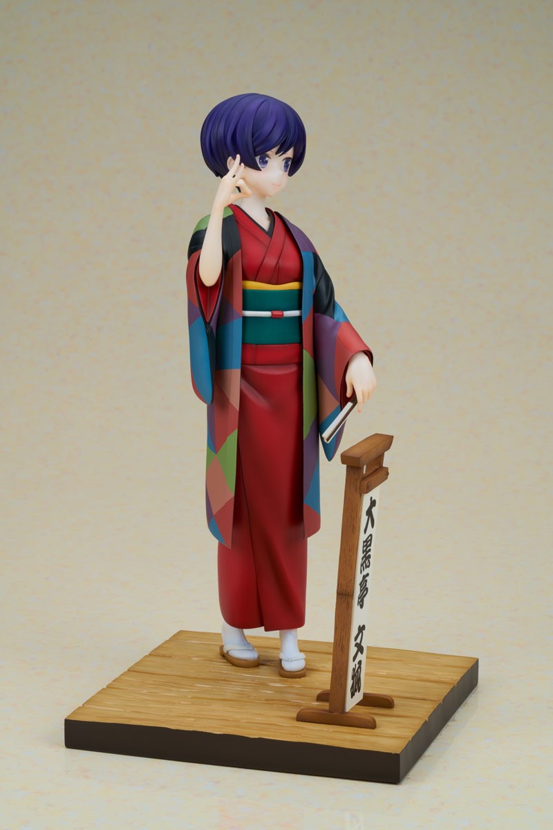 My Master Has No Tail Daikokutei Bunko