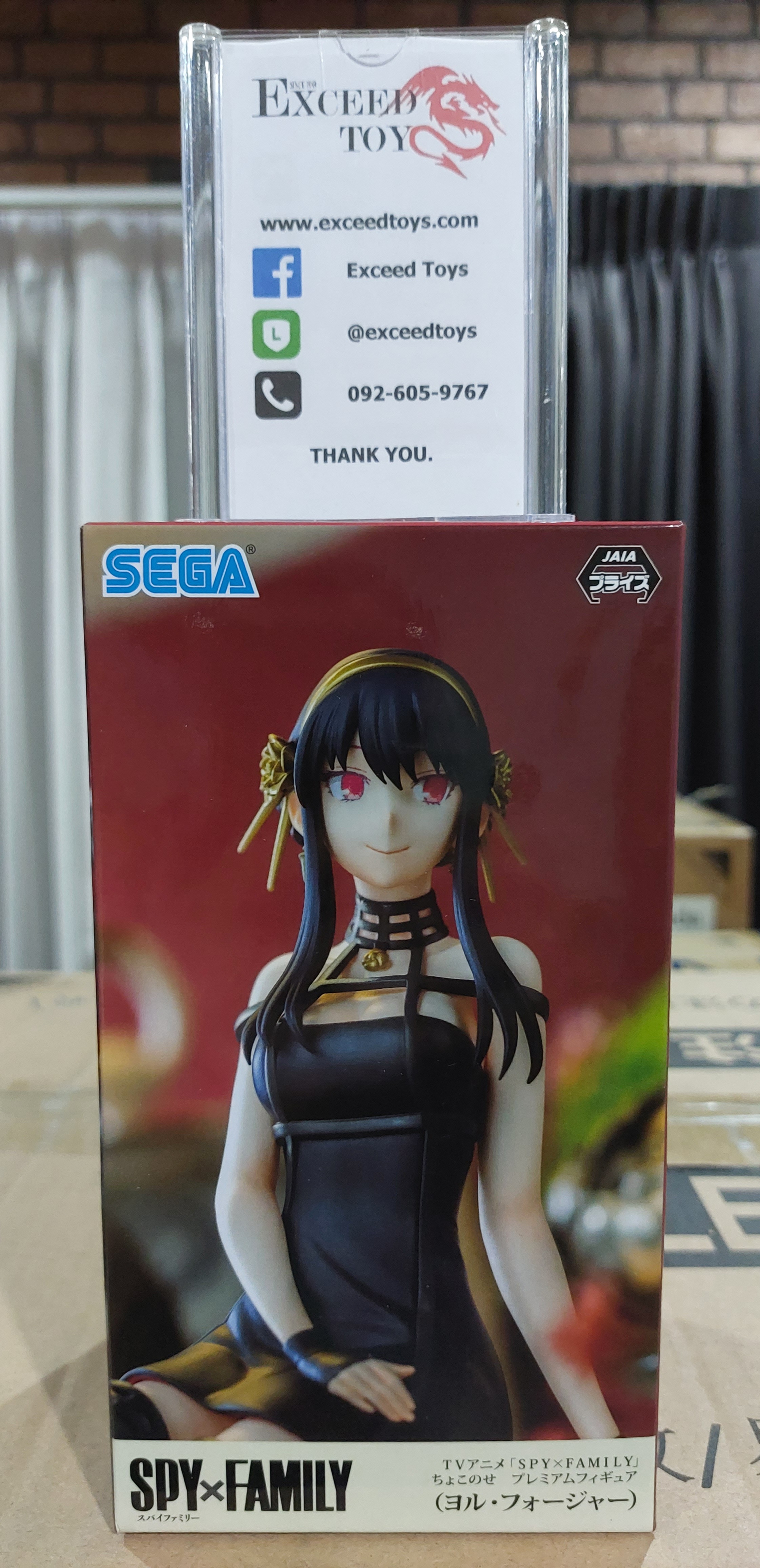 Yor Forger Premium Chokonose Figure