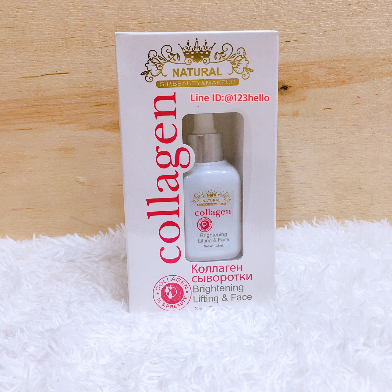 Natural SP Beauty & Makeup Collagen Brightening Lifting & Face 35ml