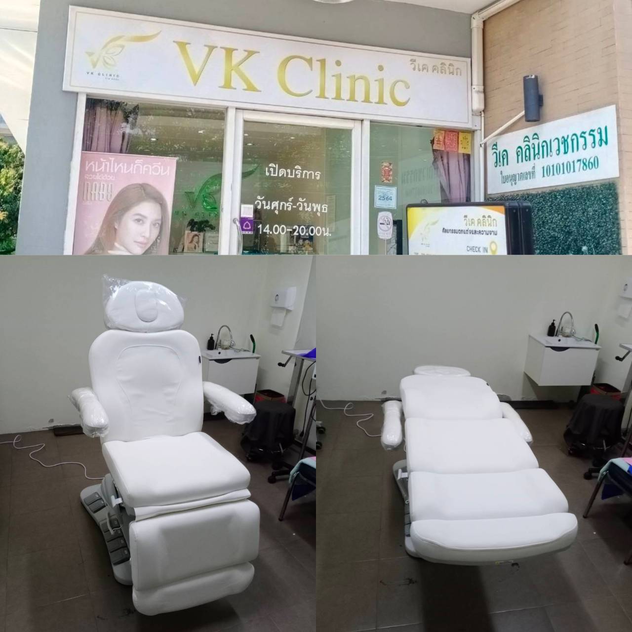 Thank you all customers