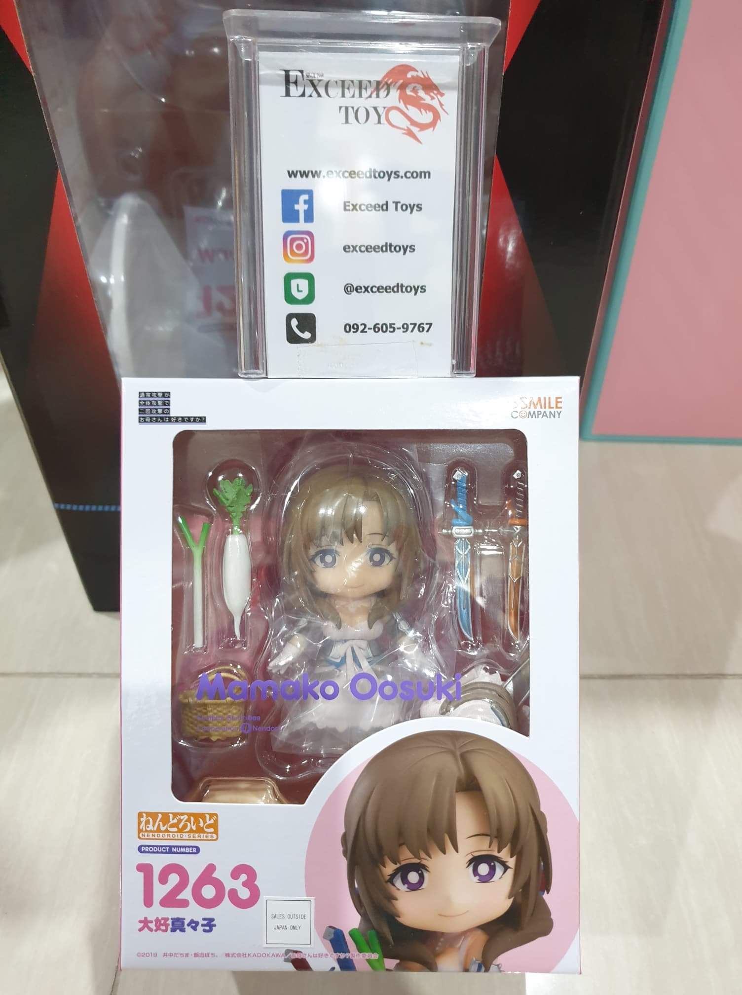 Nendoroid Mamako Osuki