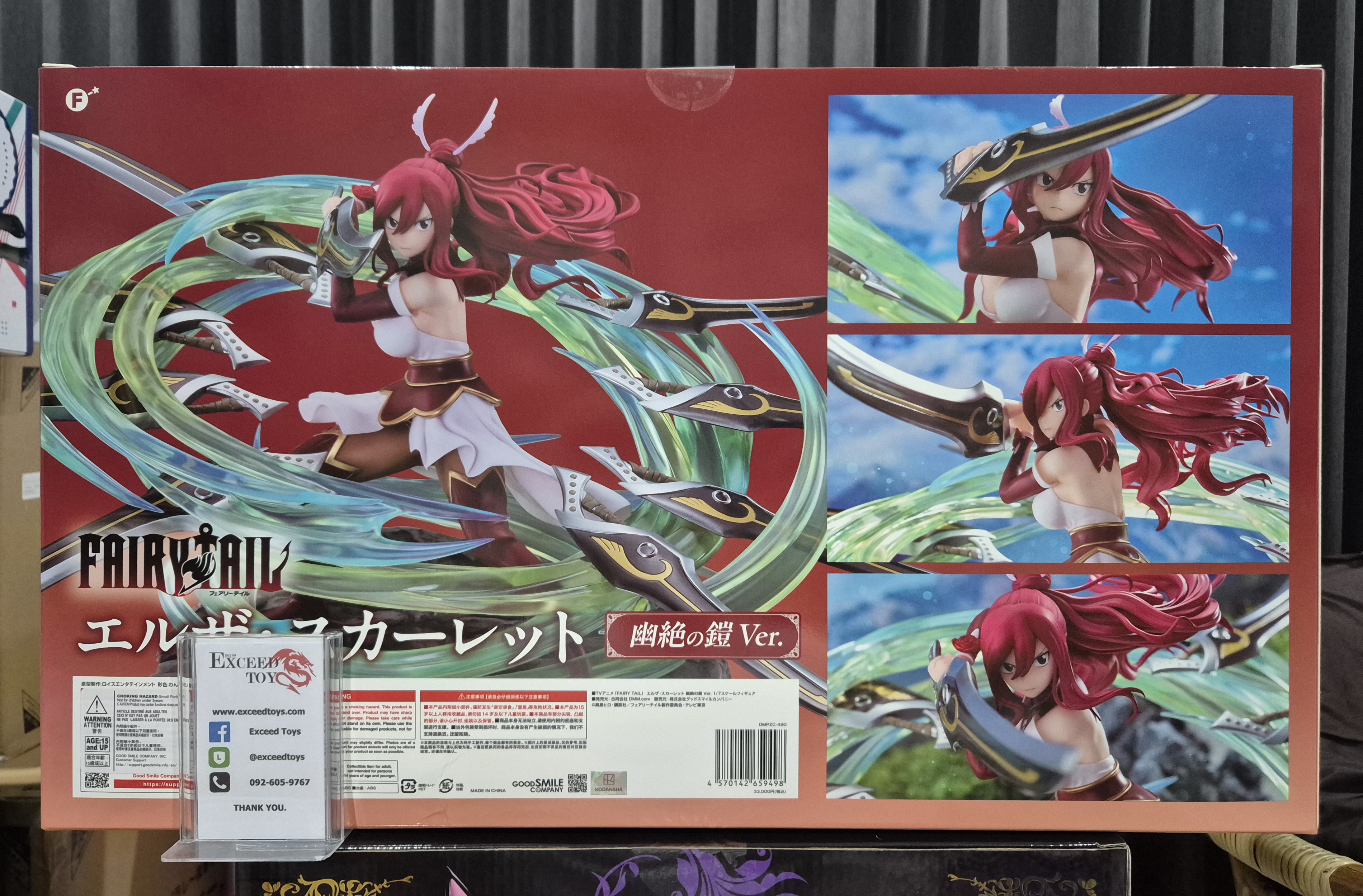 Erza Scarlet Ataraxia Armor Ver.
