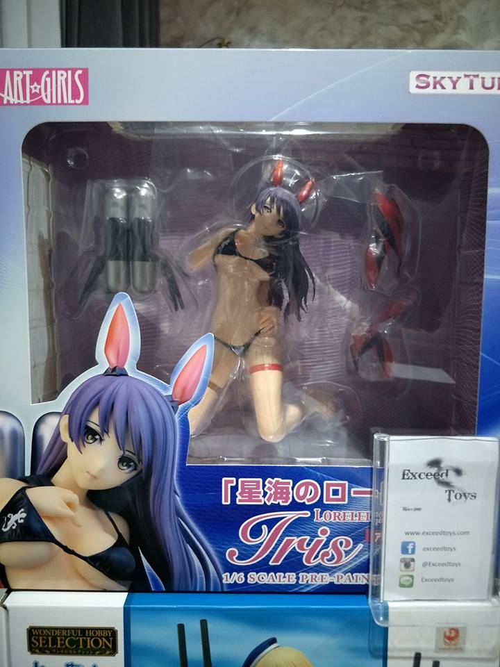 Seikai no Lorelei