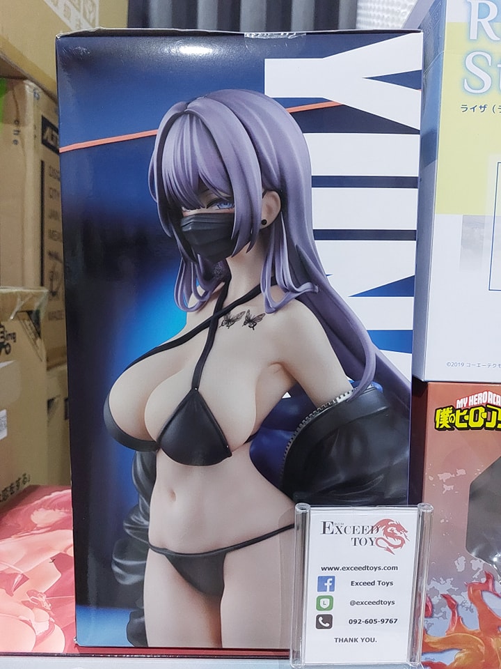 Biya (Yuna-chan)