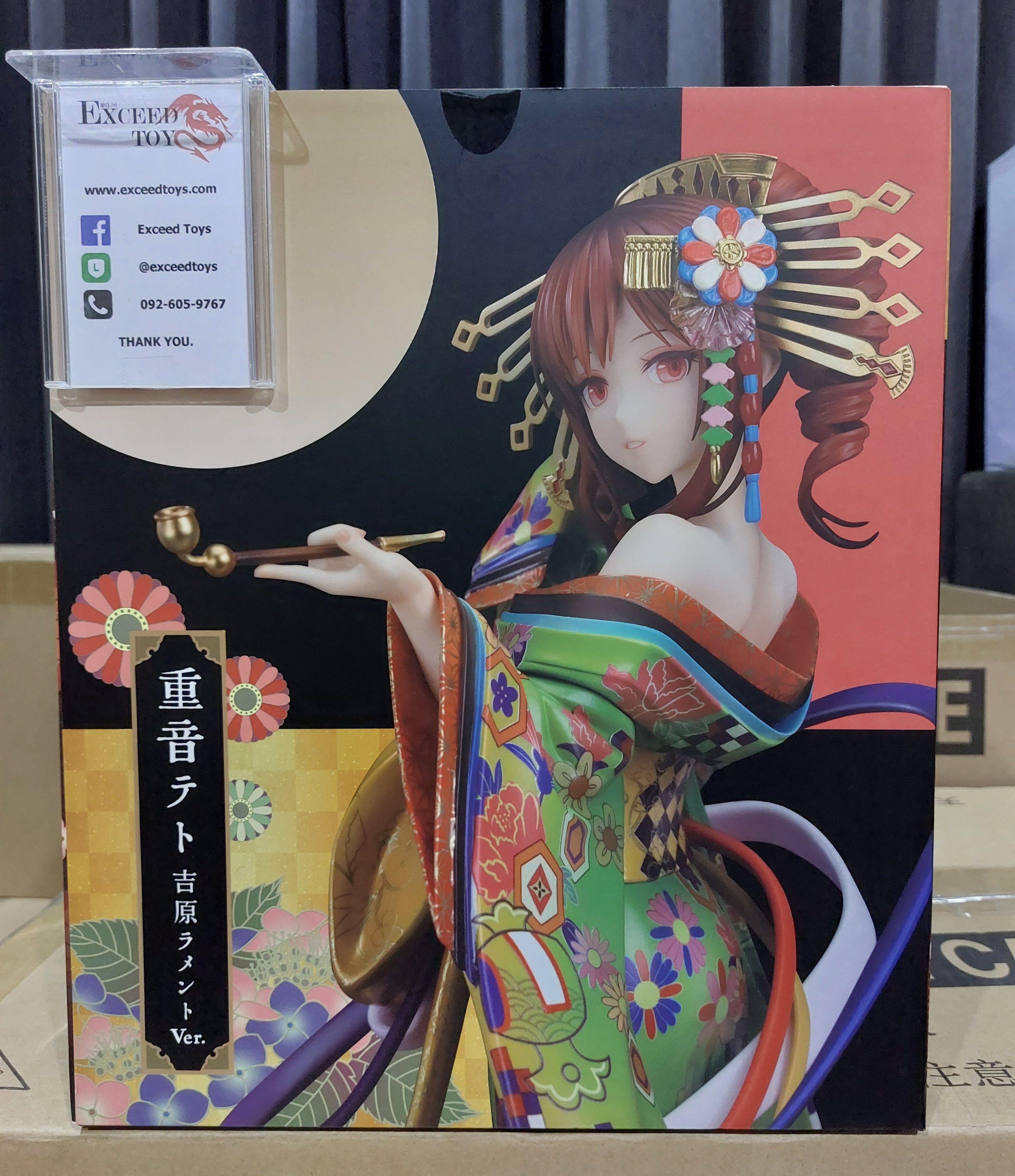 Kasane Teto: Yoshiwara Lament Ver.