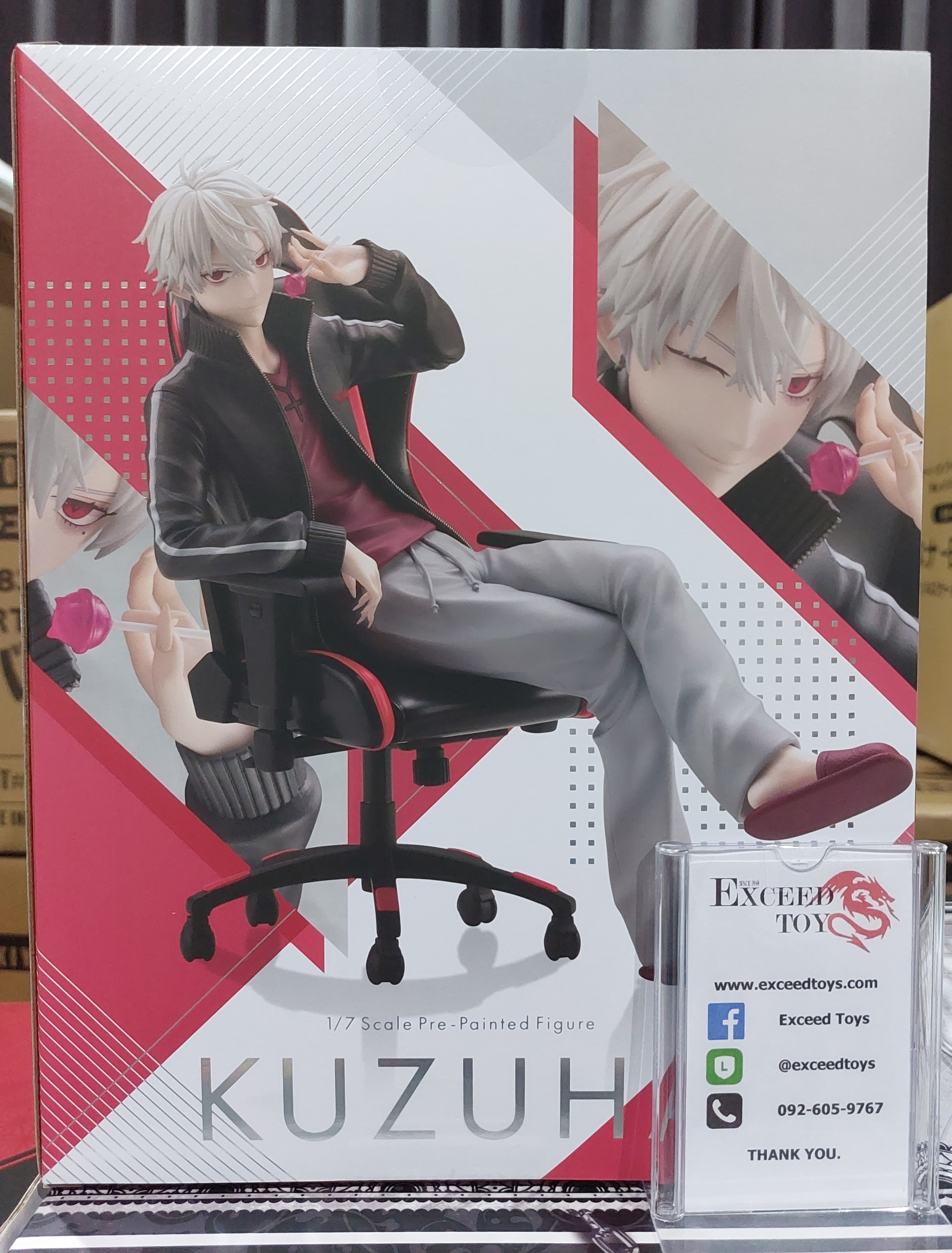 NIJISANJI - Kuzuha