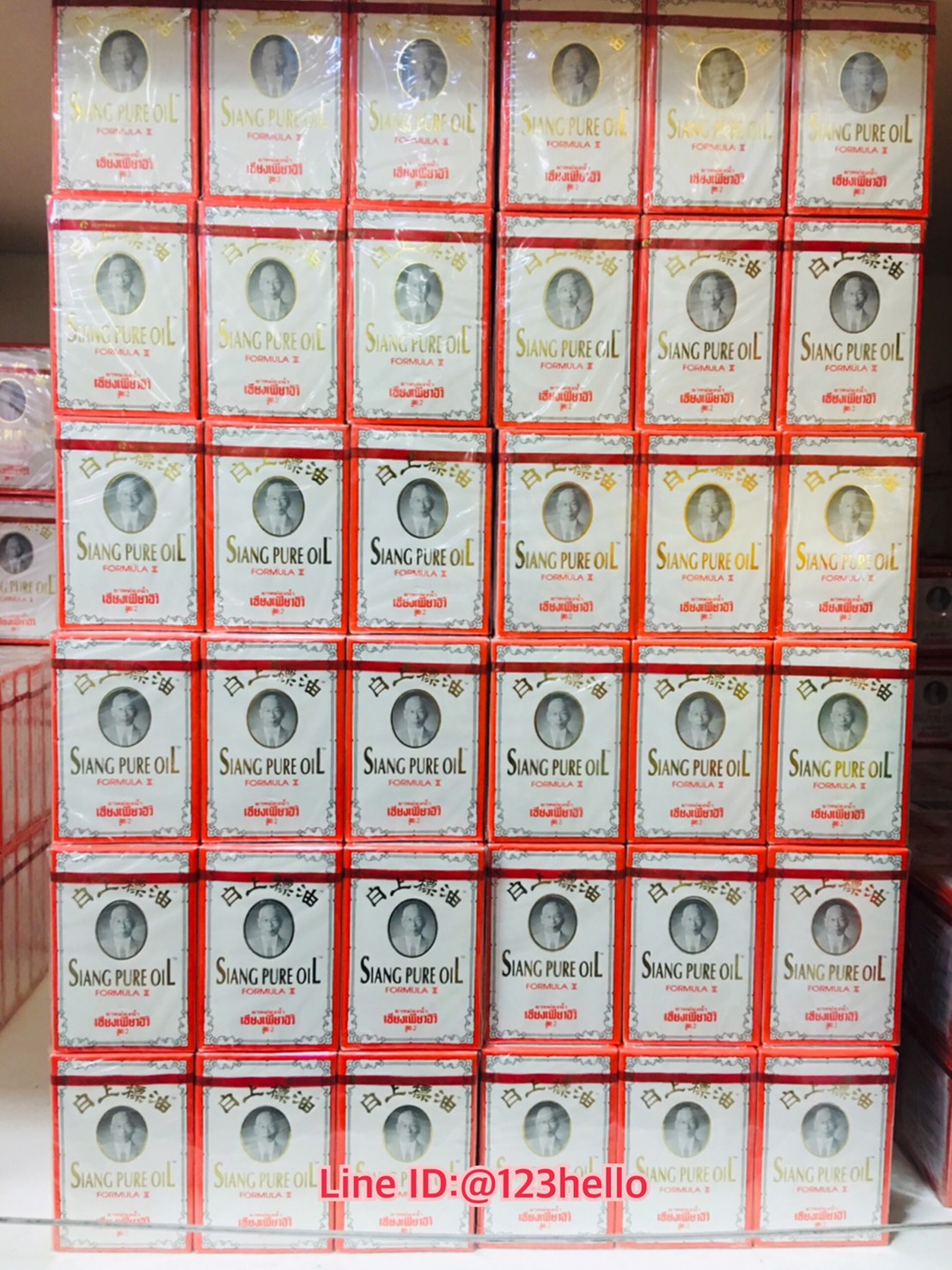 SIANG PURE OIL FORMULA II ยาหม่องน้ำเซียงเพียวอิ๊ว สูตร 2 บรรจุ 3 ซีซี 12 ขวด / แพ็ค