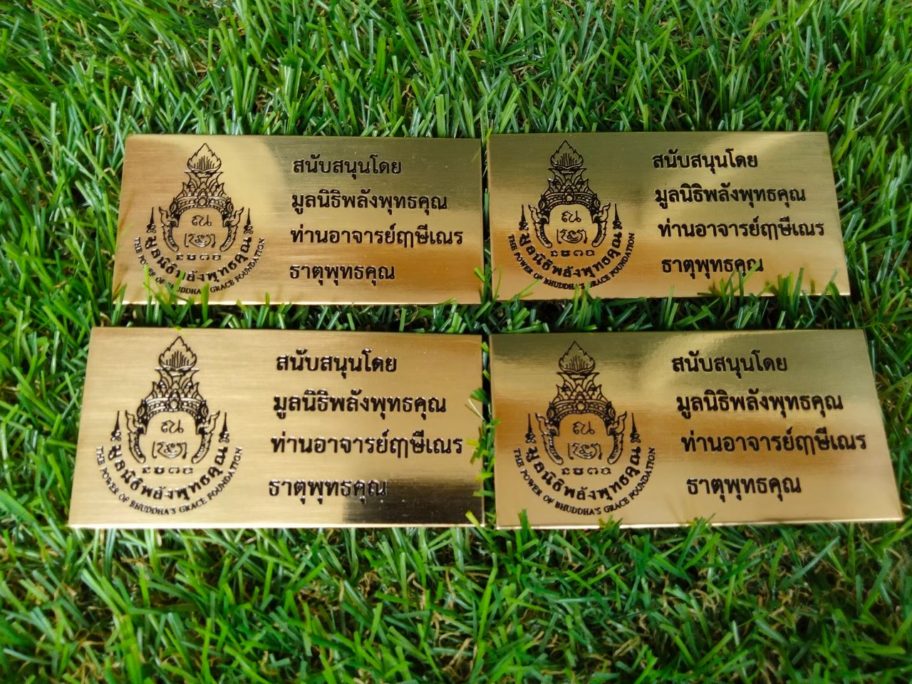 งานกัดกรด