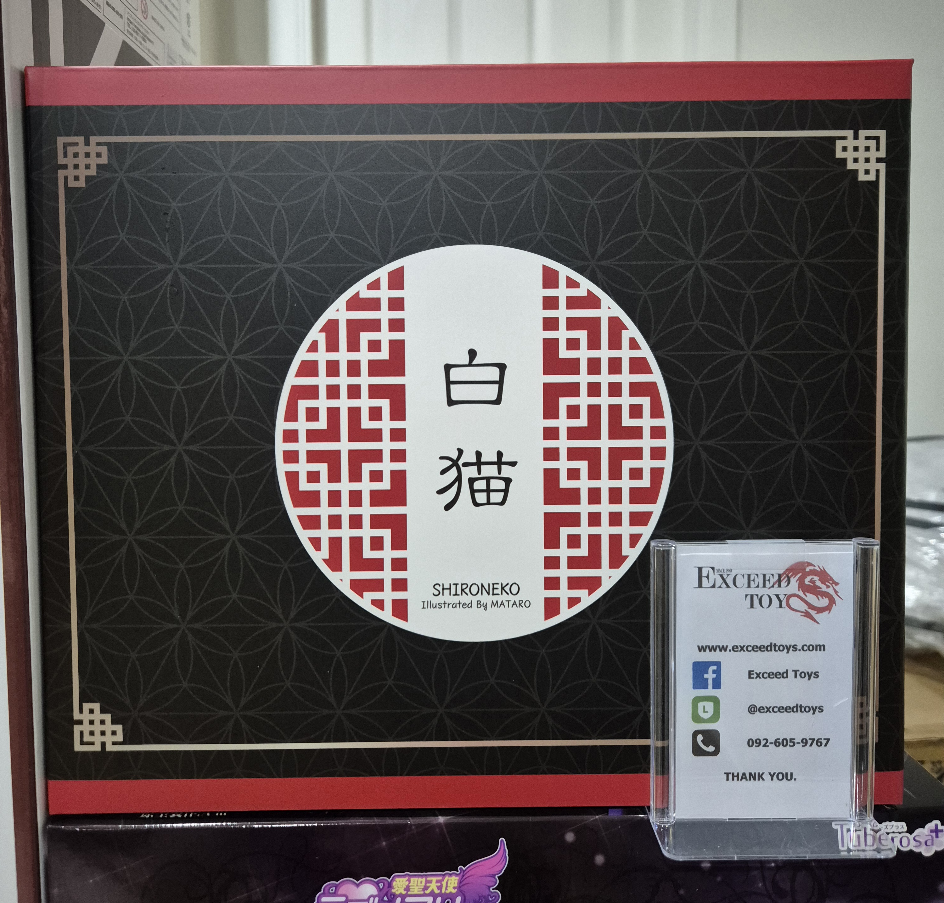 Original - Shironeko