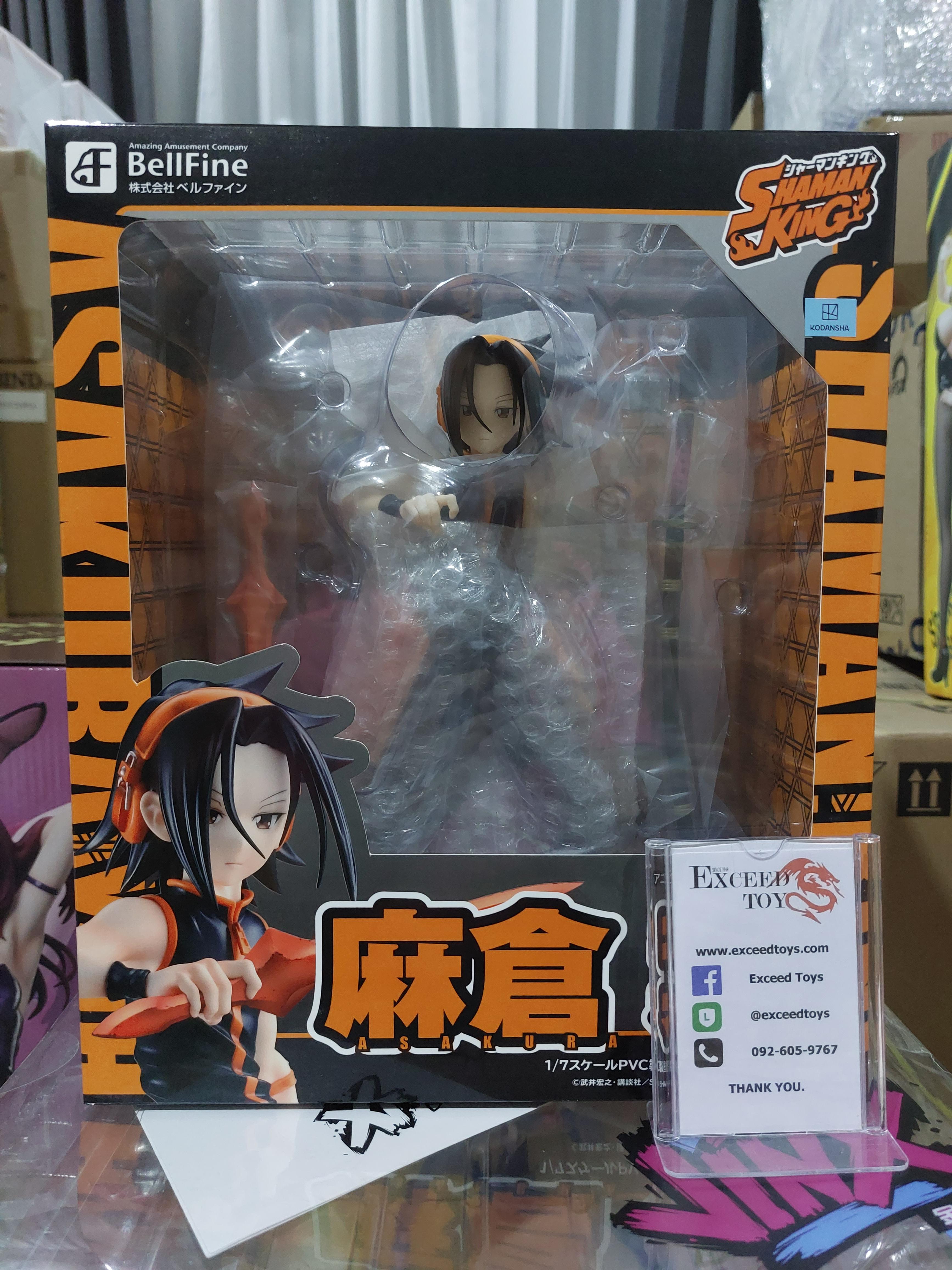 Shaman King - Asakura You (Bell Fine)