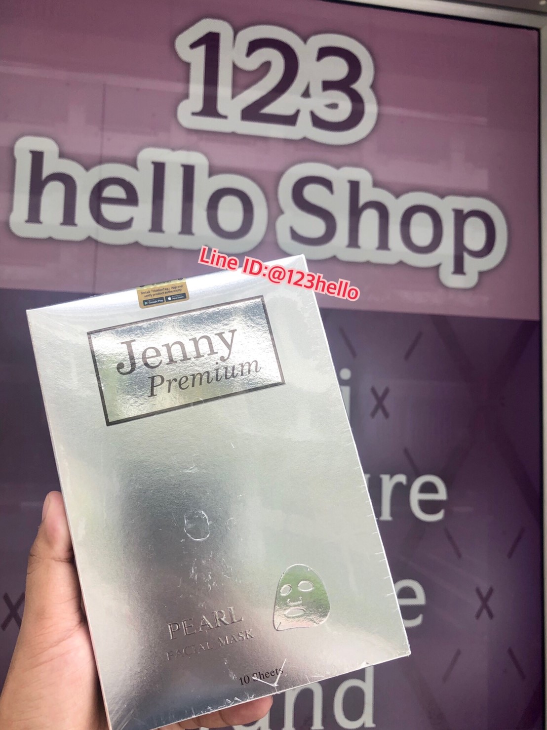 JENNY PREMIUM SPECIAL PEARL FACIAL MASK เจนนี่ พรีเมี่ยม สเปเชี่ยล เพิร์ล เฟเชี่ยล มาส์ก 28 มิลลิลิตร x 10 แผ่น