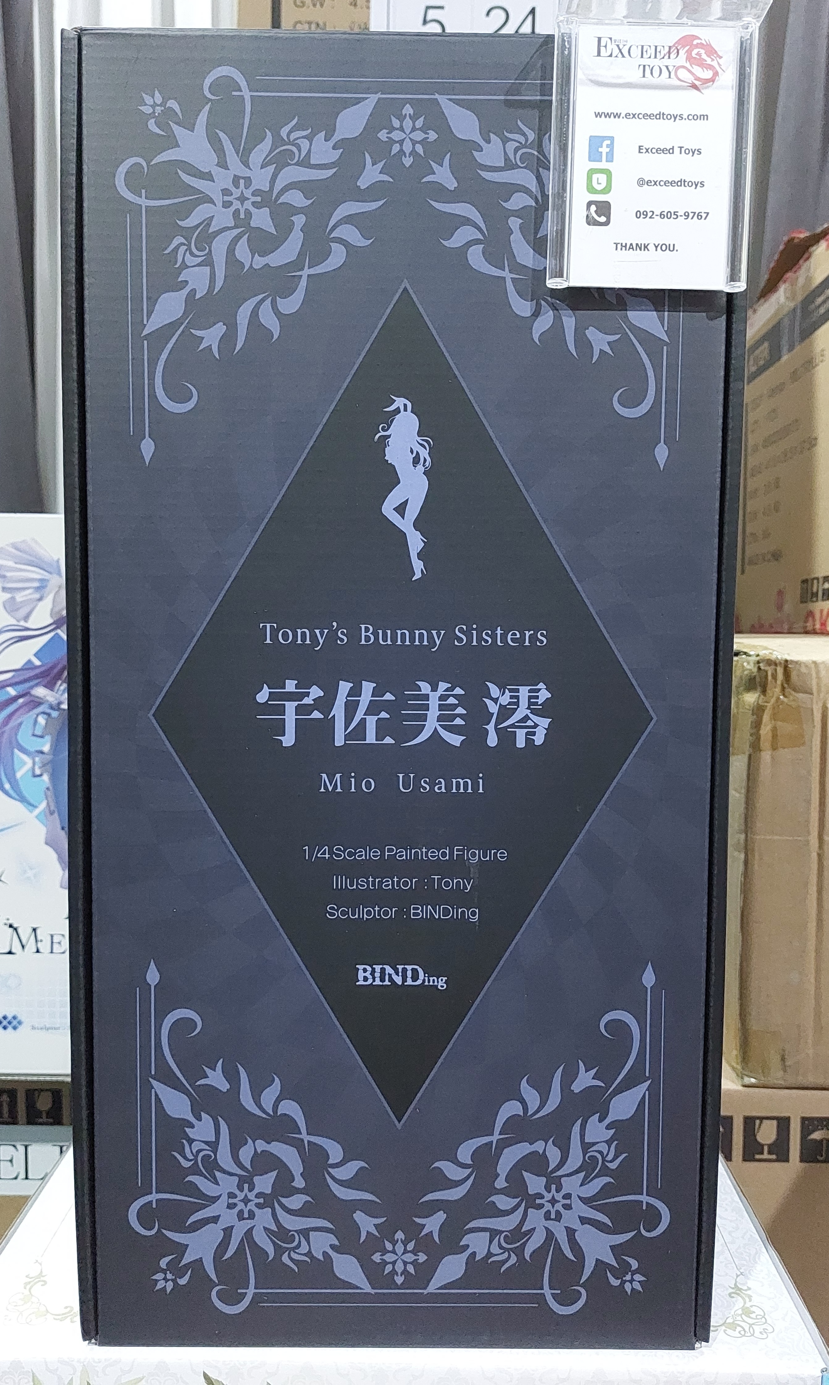 Mio Usami