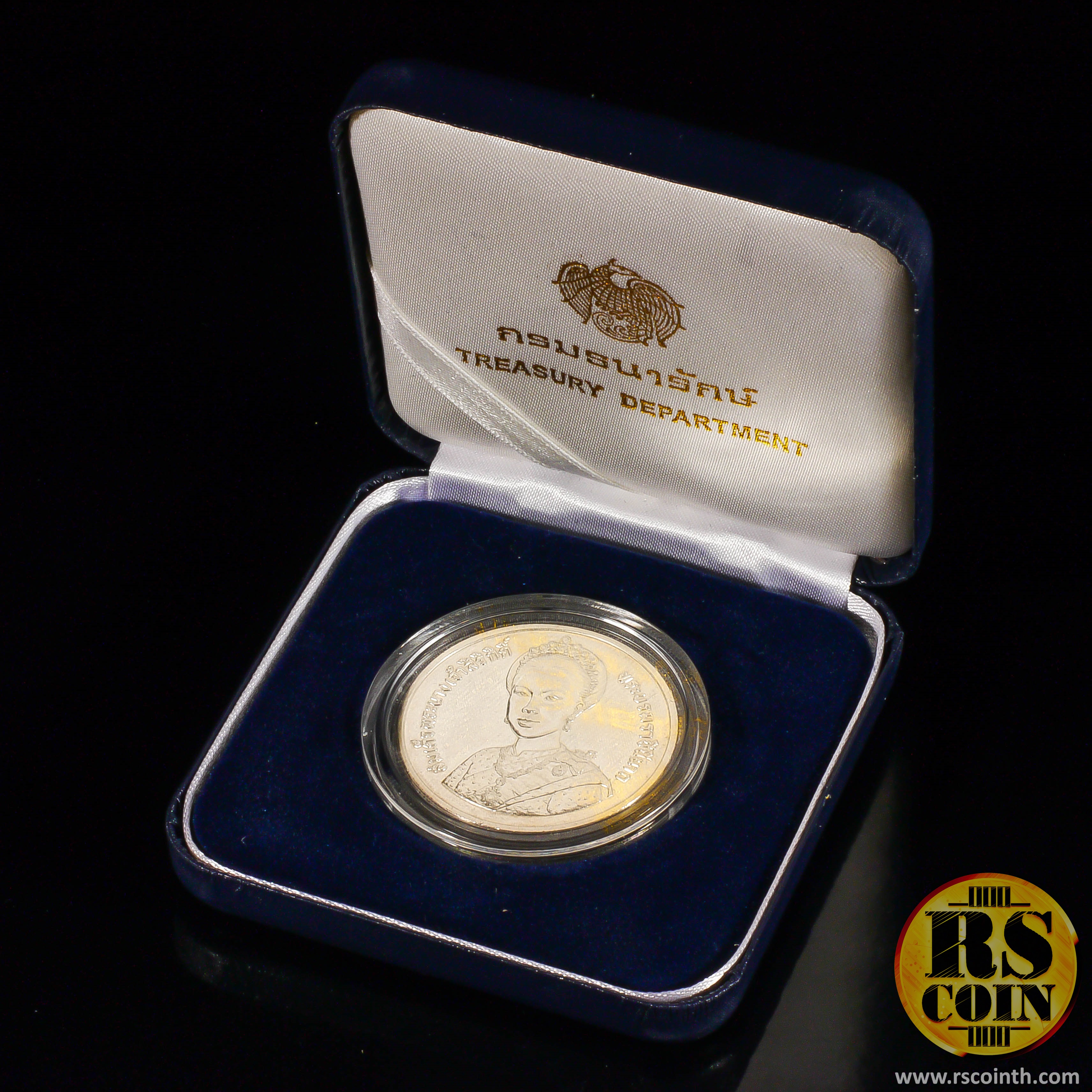 เหรียญกษาปณ์เงิน เหรียญกษาปณ์ที่ระลึกสมเด็จพระนางเจ้าสิริกิต มหามงคลเฉลิมพระชนมพรรษา 5 รอบ 12 สิงหาคม 2535