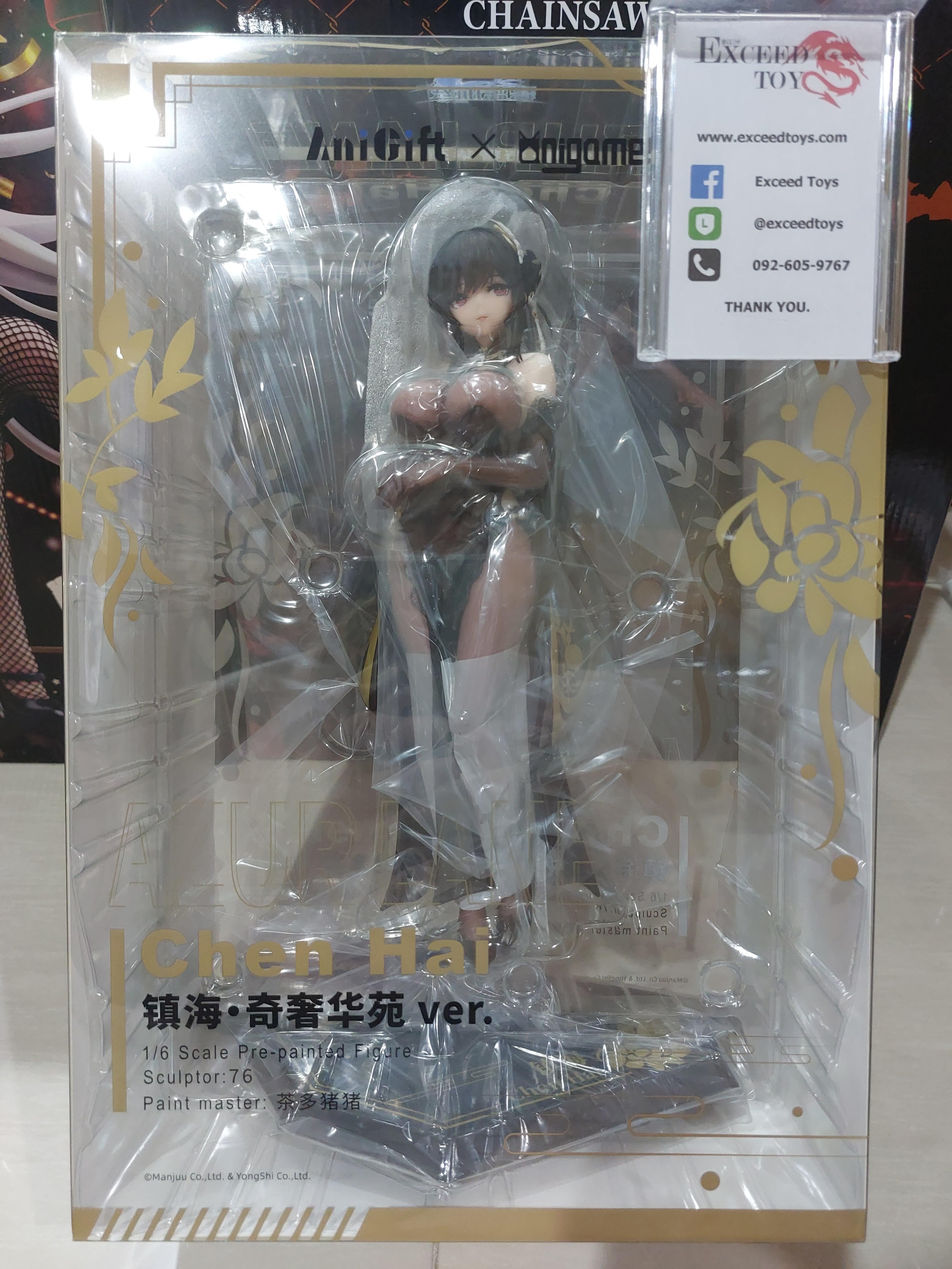 Azur Lane - Chen Hai Vestibule of Wonders Ver.
