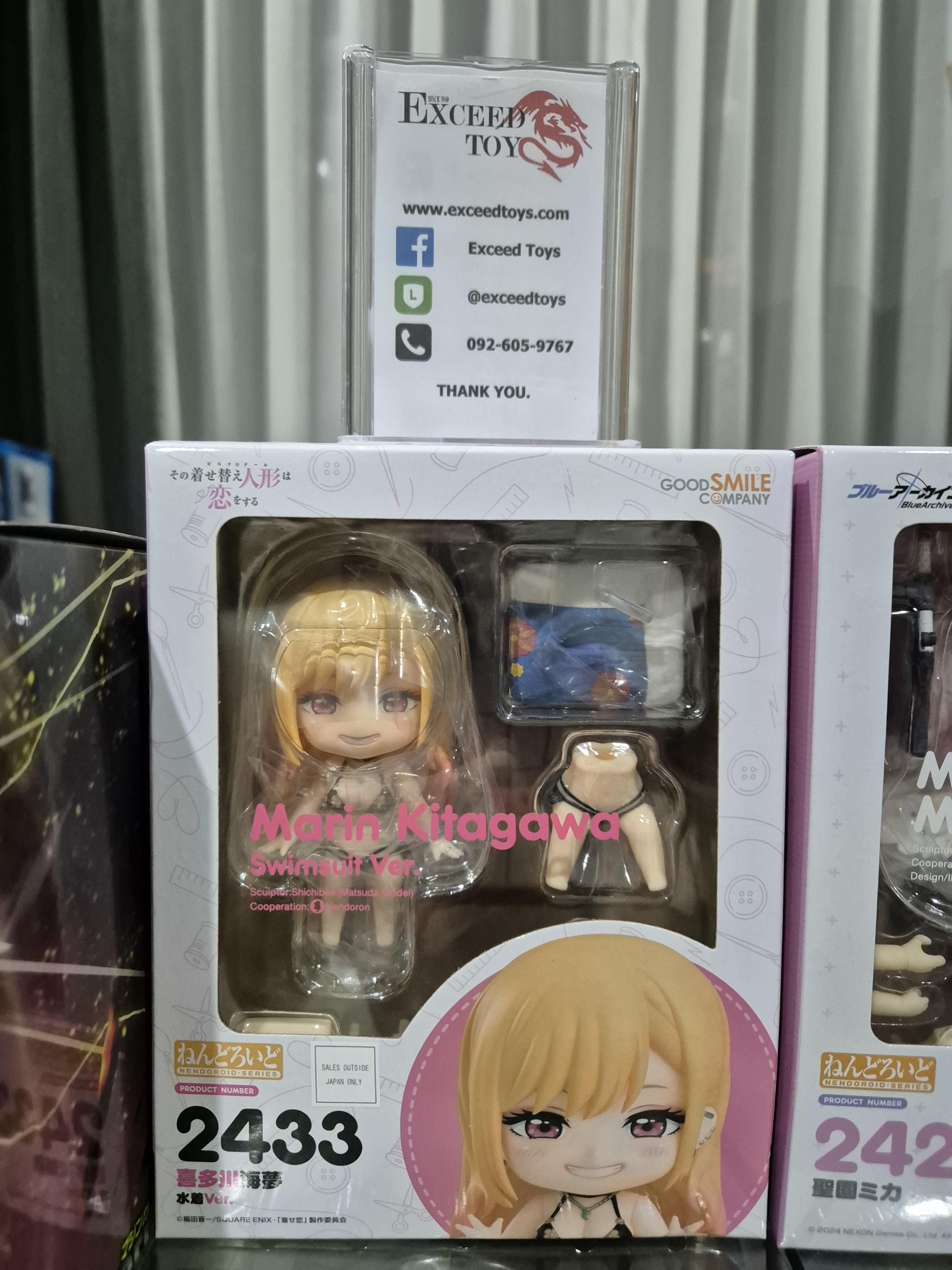 Nendoroid Marin Kitagawa Swimsuit Ver.