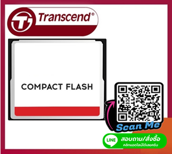 [ขาย จำหน่าย ราคา] TransCend CF Card 512Mb 80X (Compact Flash Card)