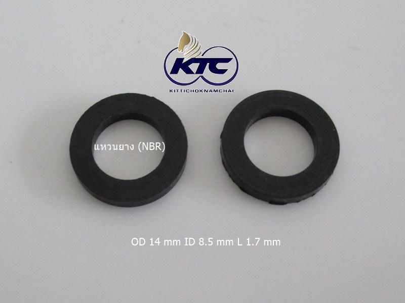 แหวนยาง (NBR) OD 14 mm ID 8.5 mm L 1.7 mm