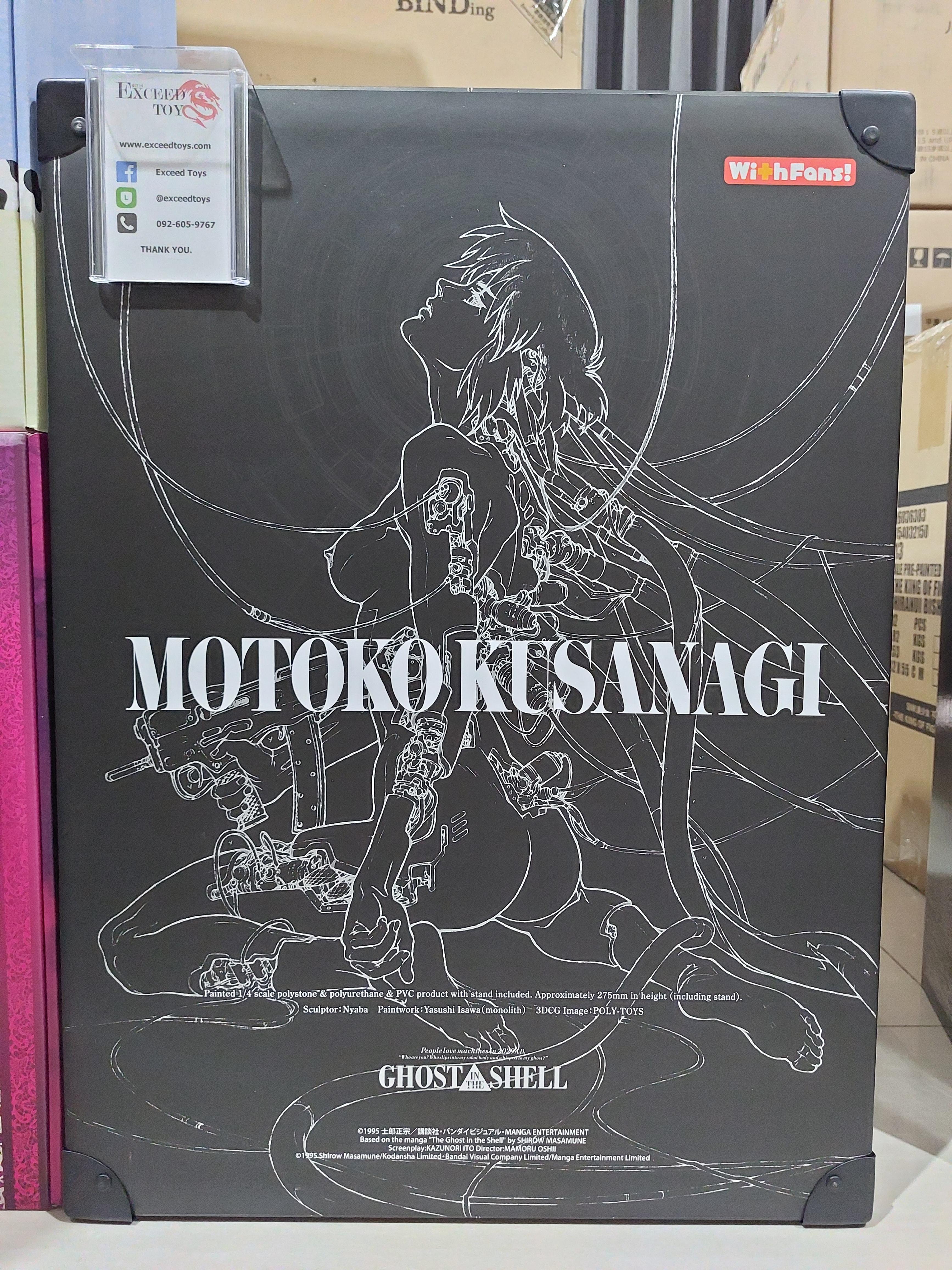 Motoko Kusanagi