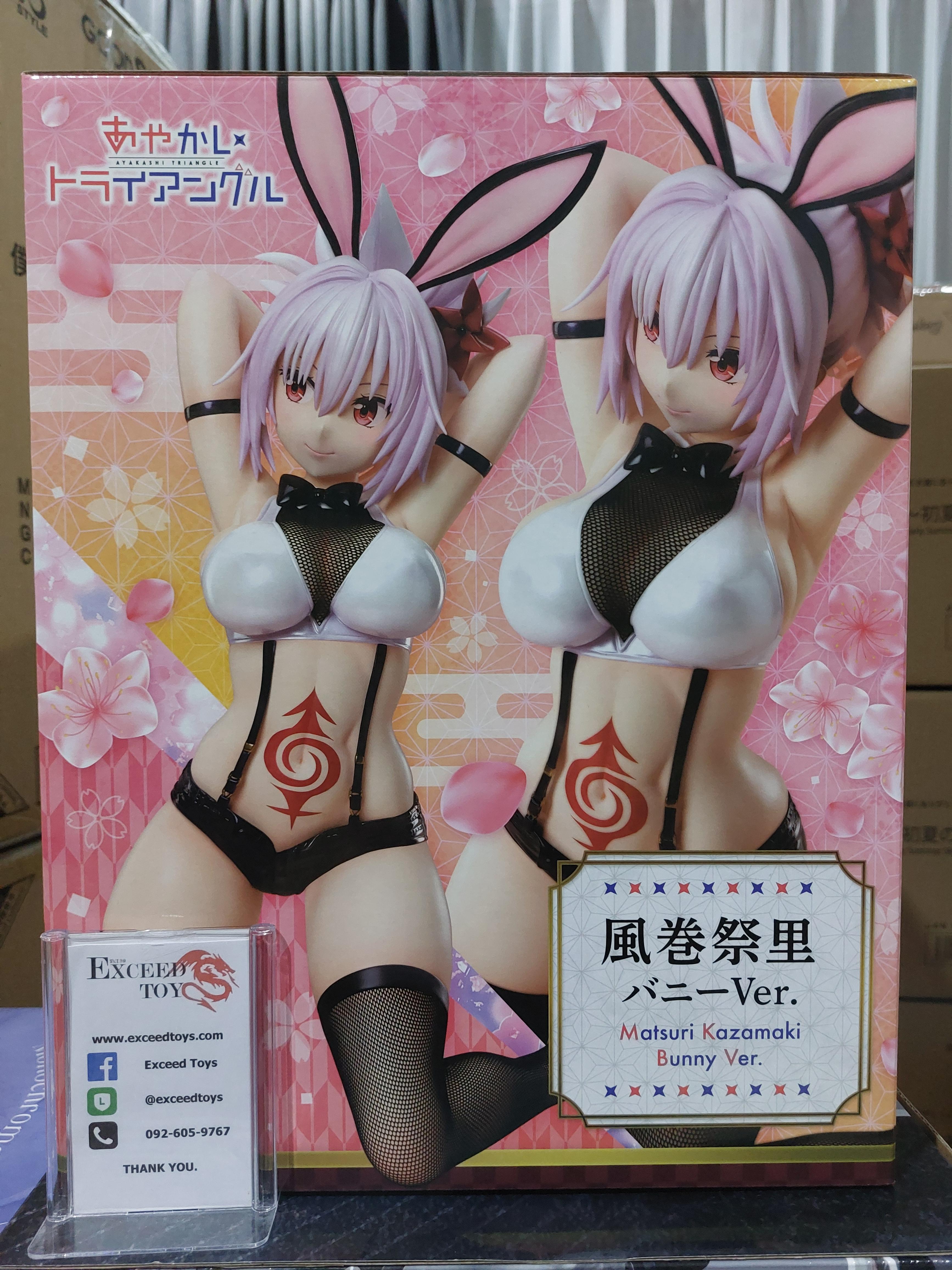Matsuri Kazamaki Bunny Ver.